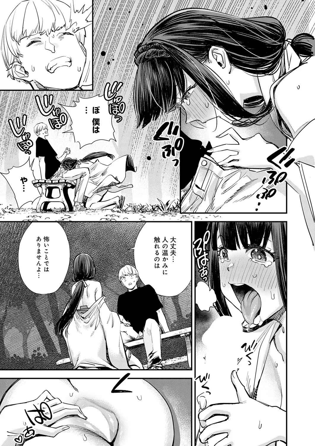 Page 252