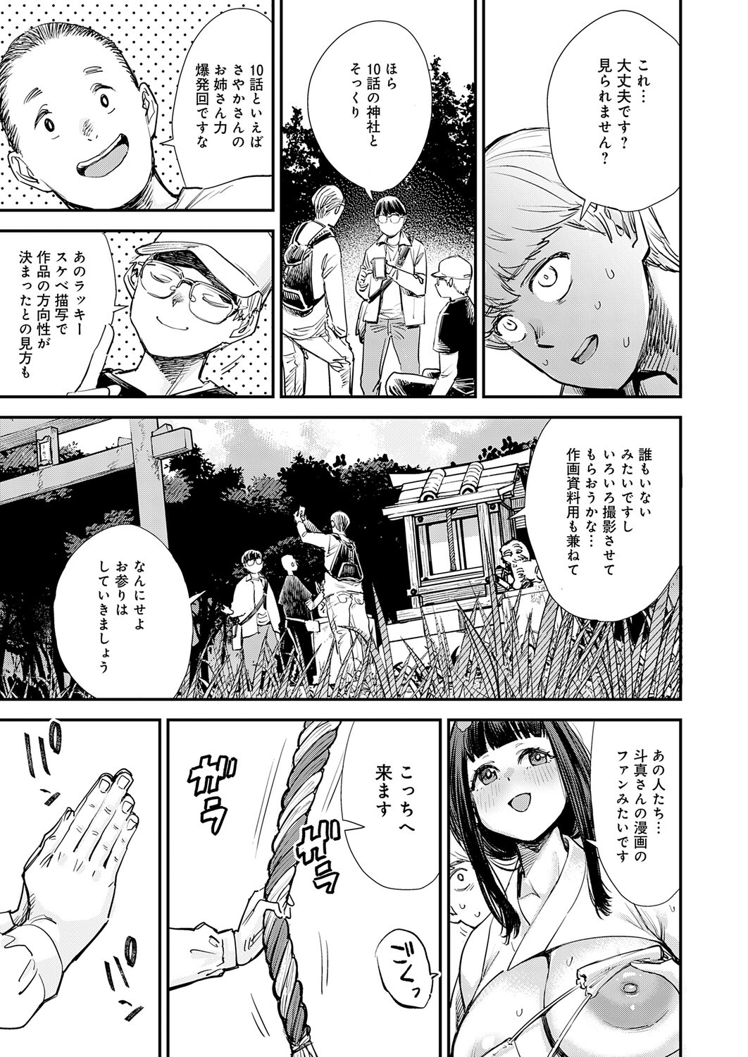 Page 260