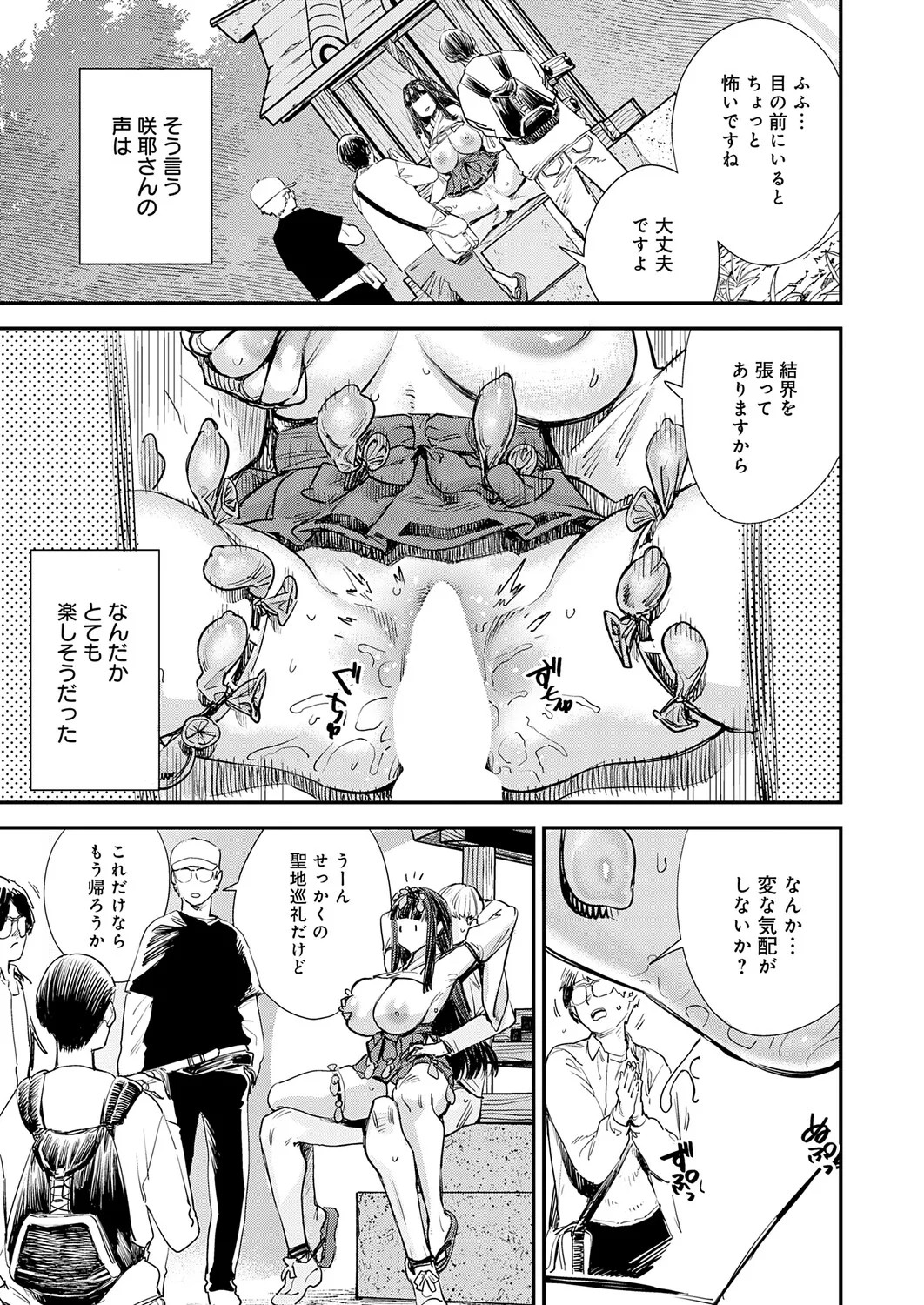 Page 262