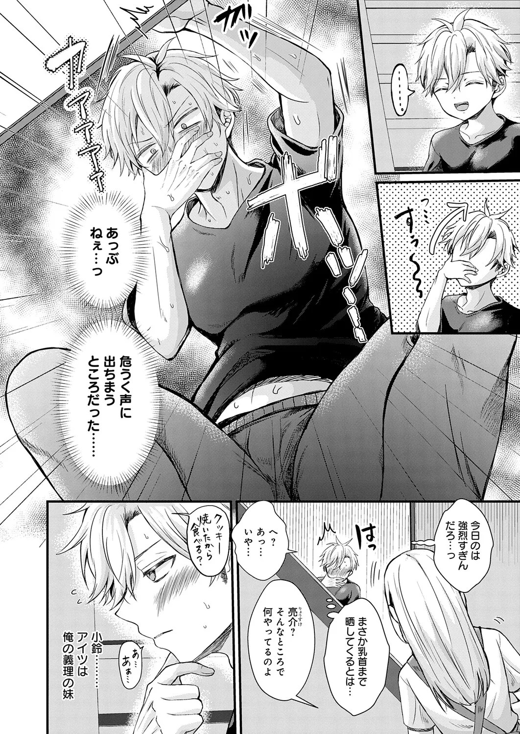 Page 273