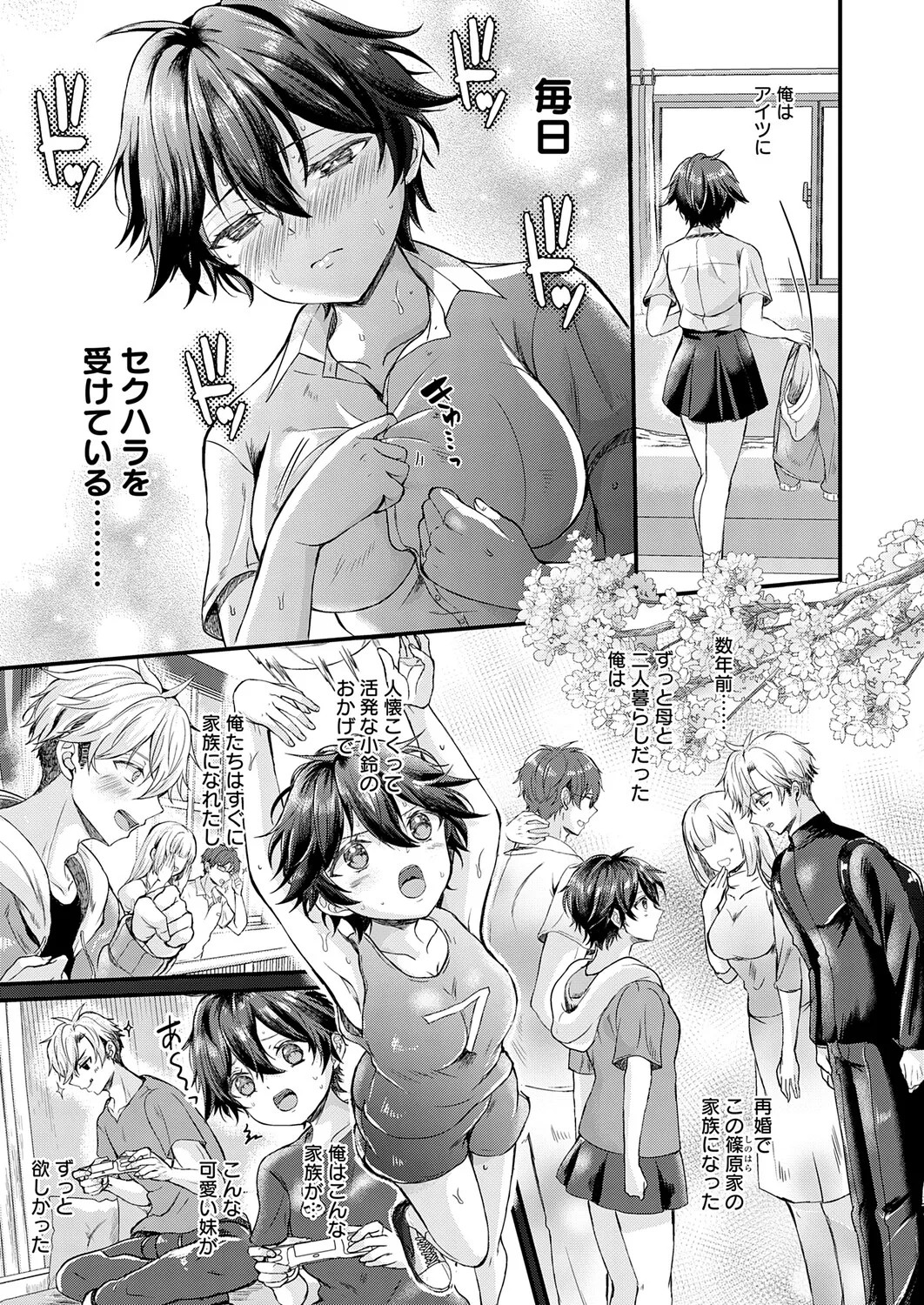Page 274