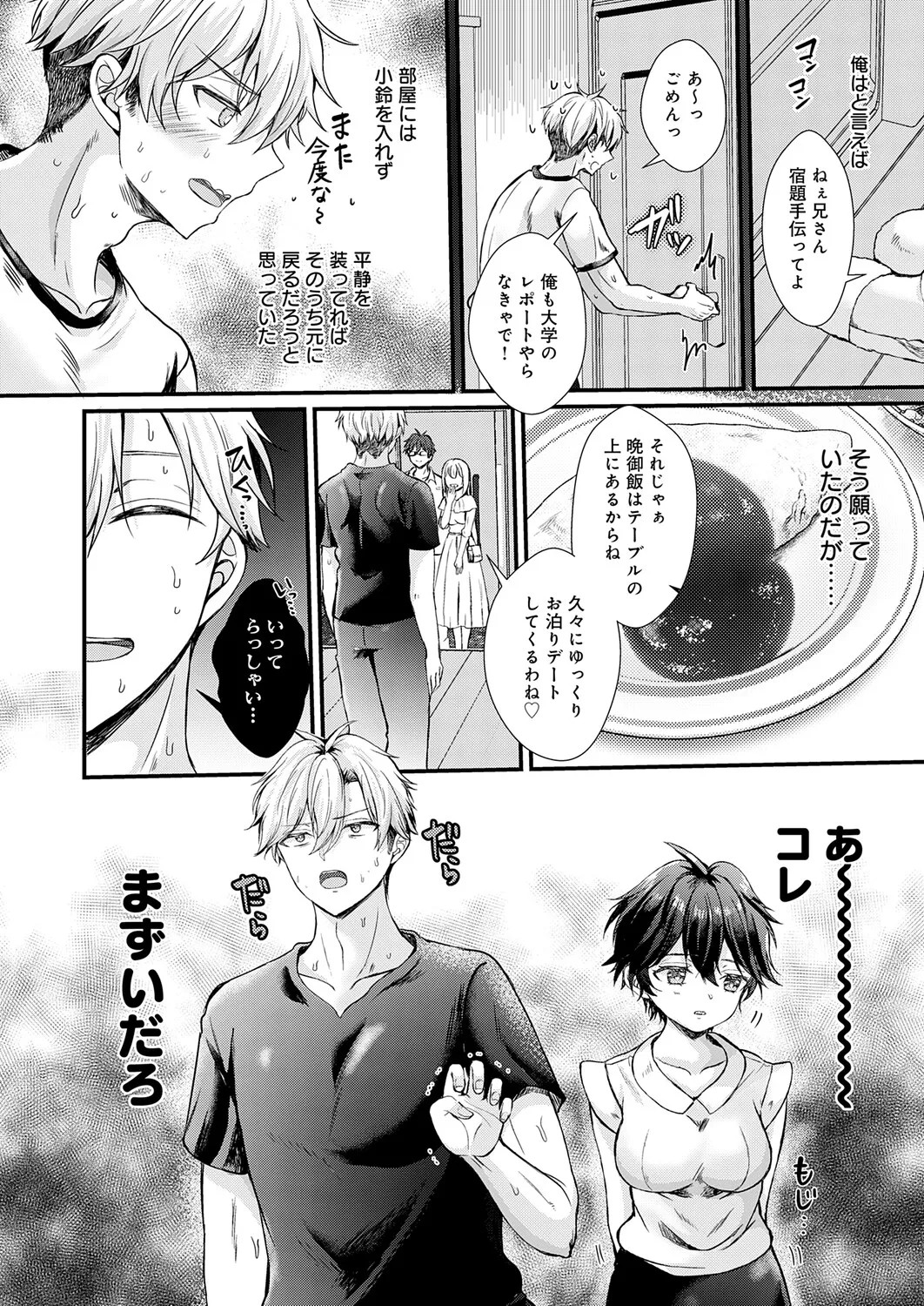 Page 279