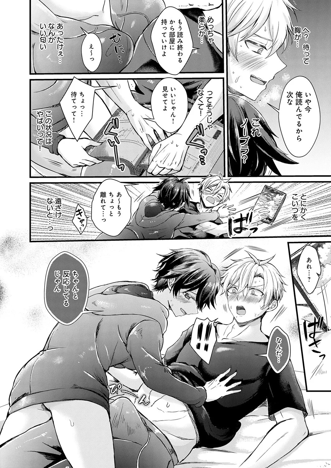 Page 283