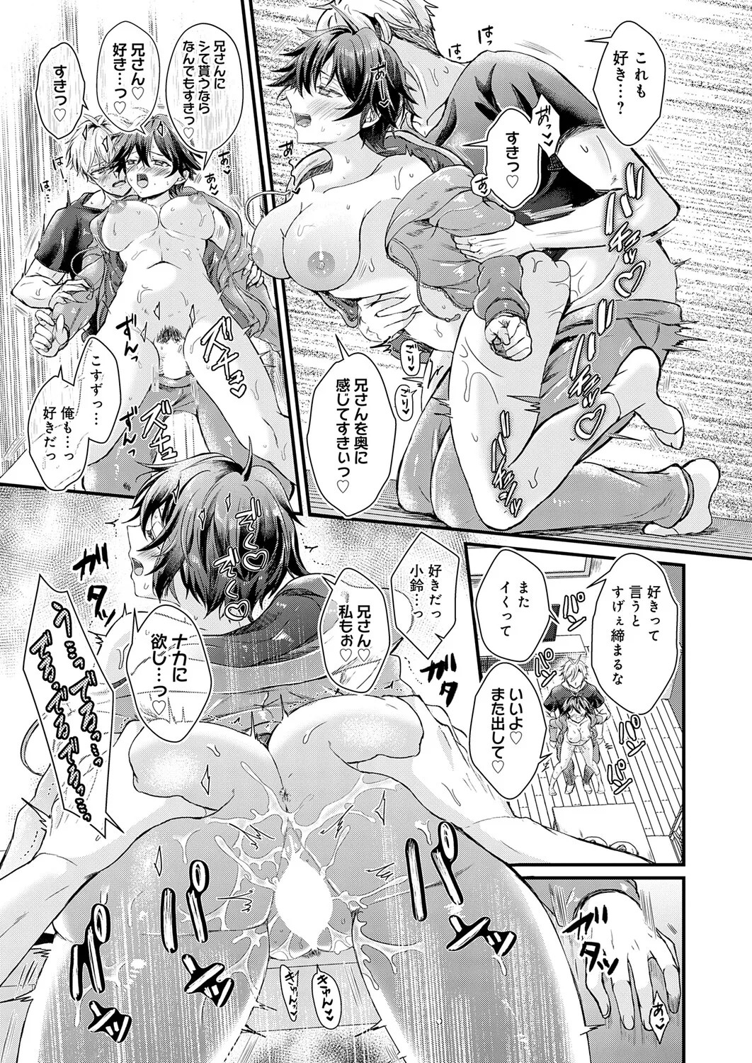 Page 296