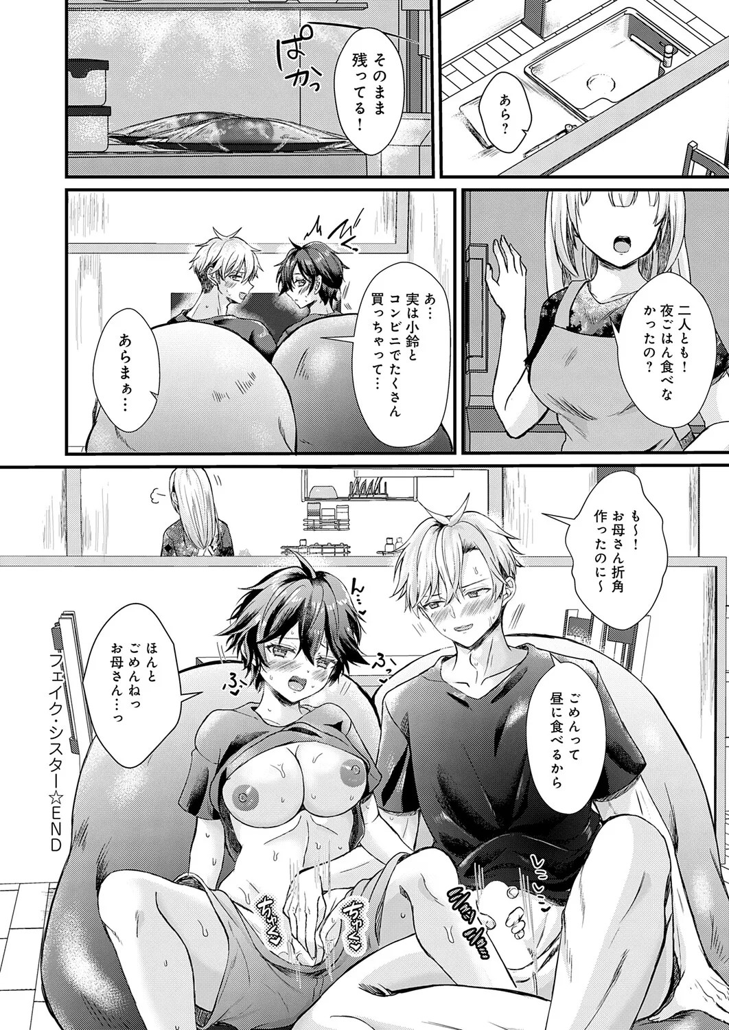 Page 299