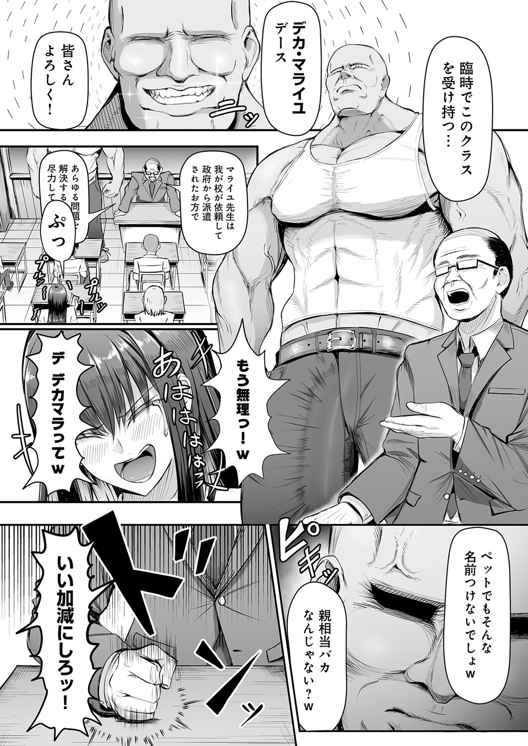 Page 309