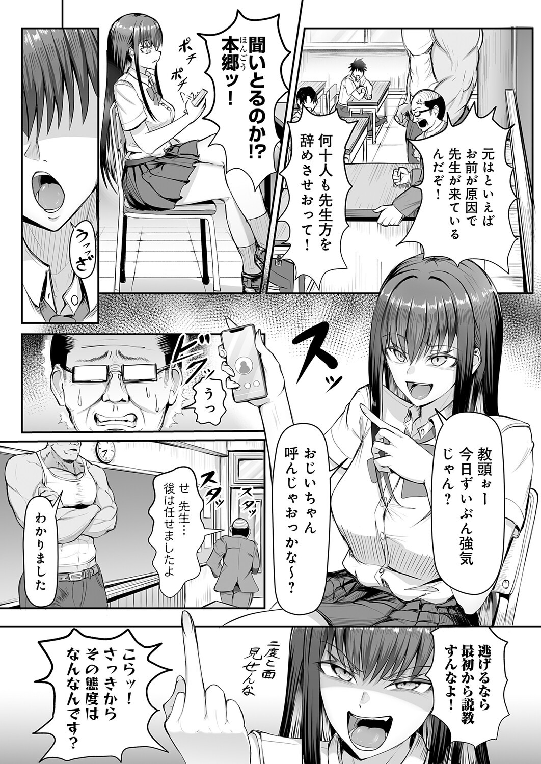 Page 310