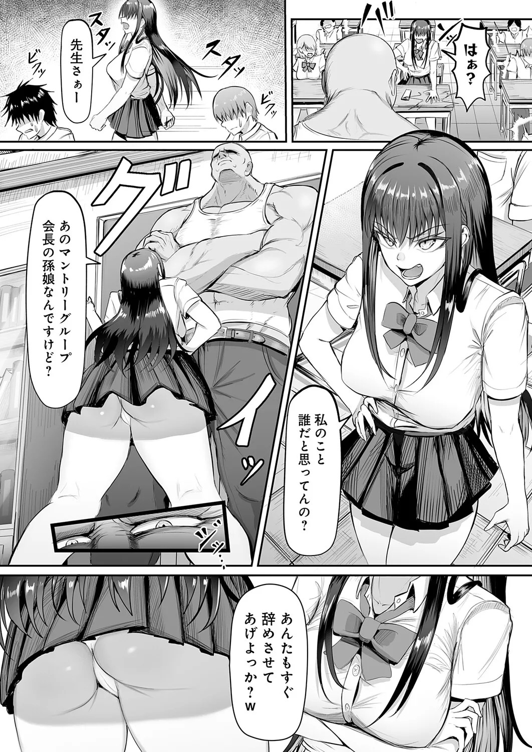 Page 311