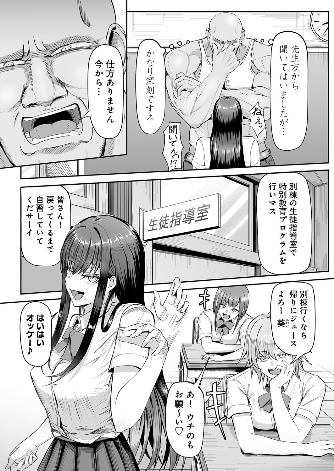 Page 312