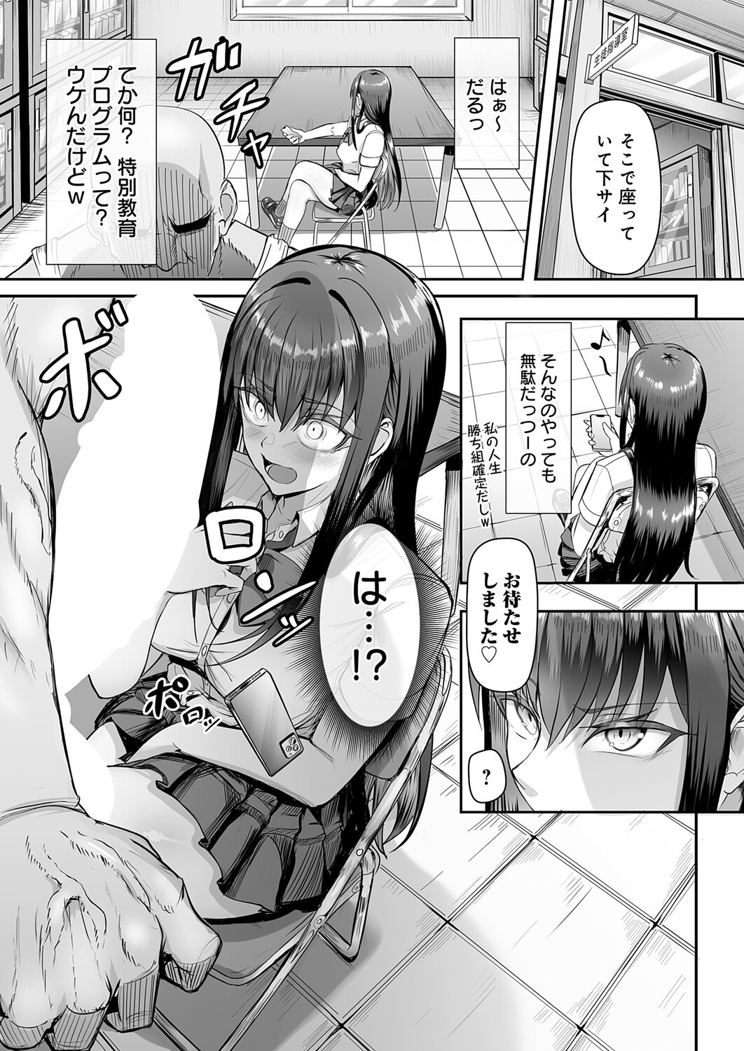 Page 313