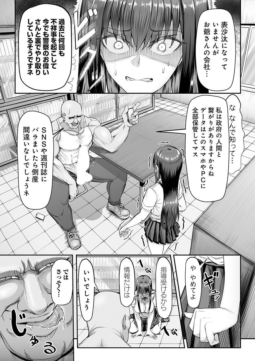 Page 315