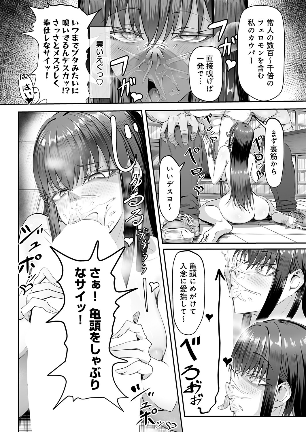 Page 318