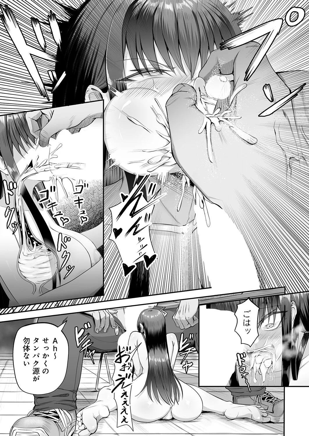 Page 320