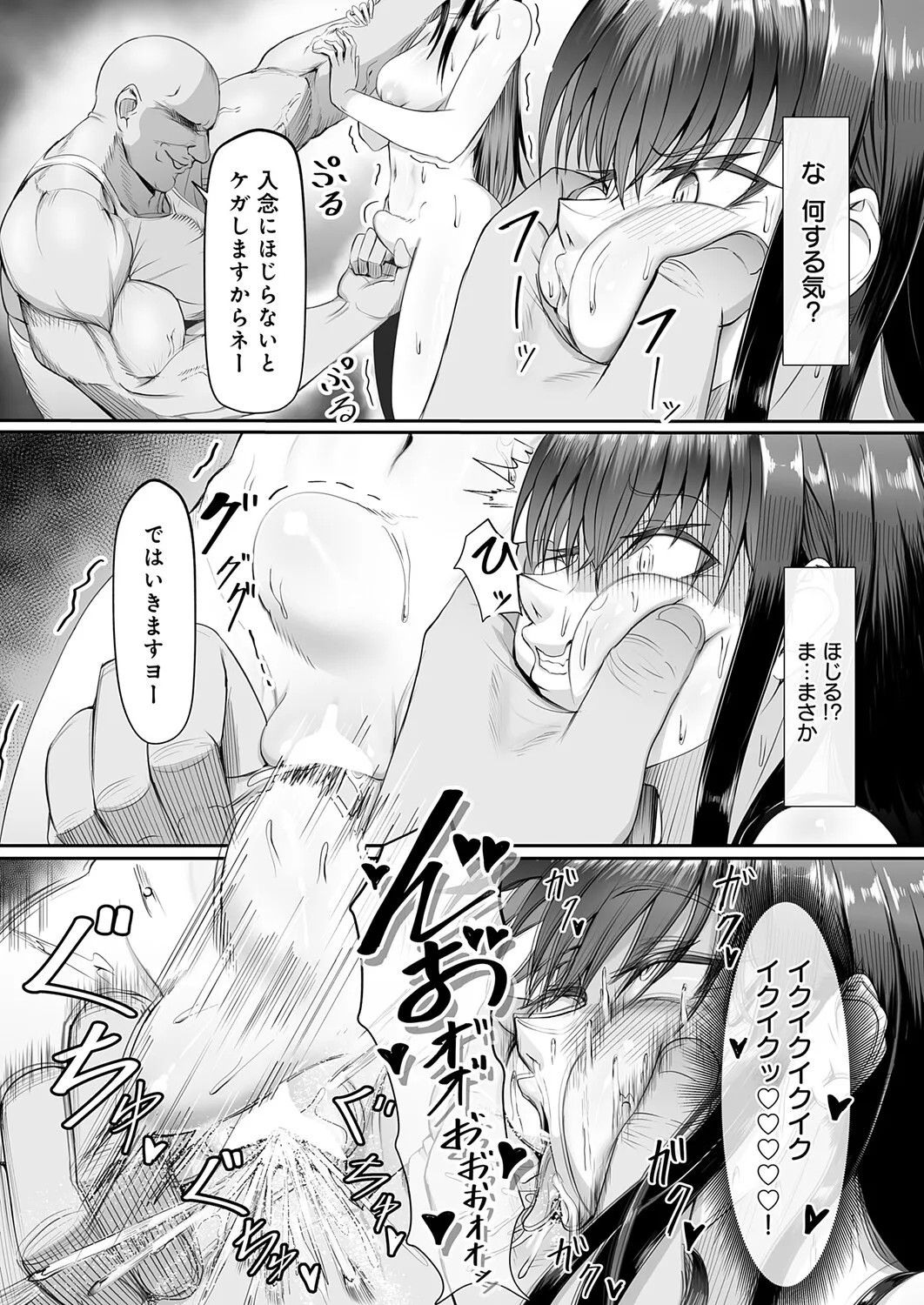 Page 322