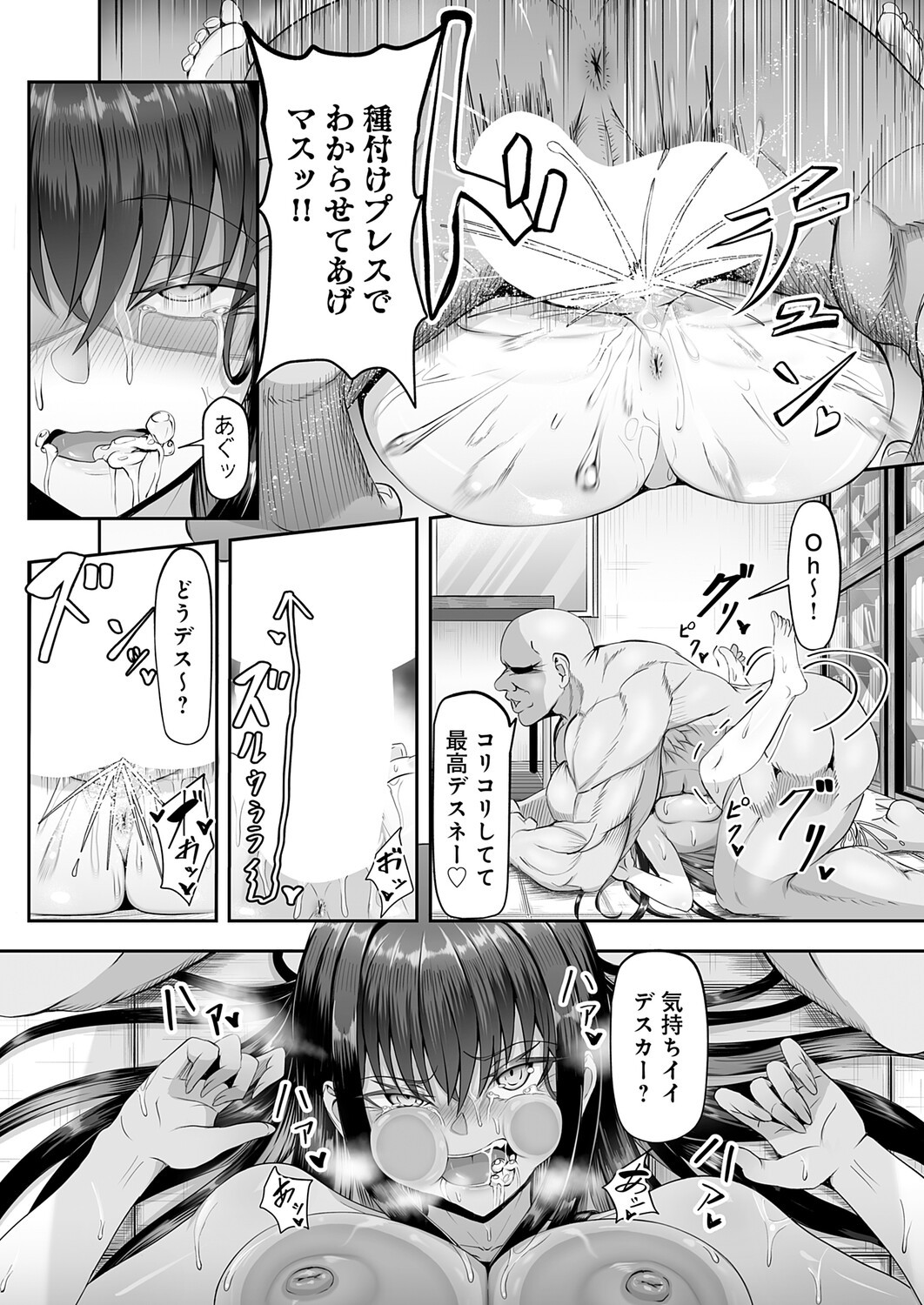 Page 330