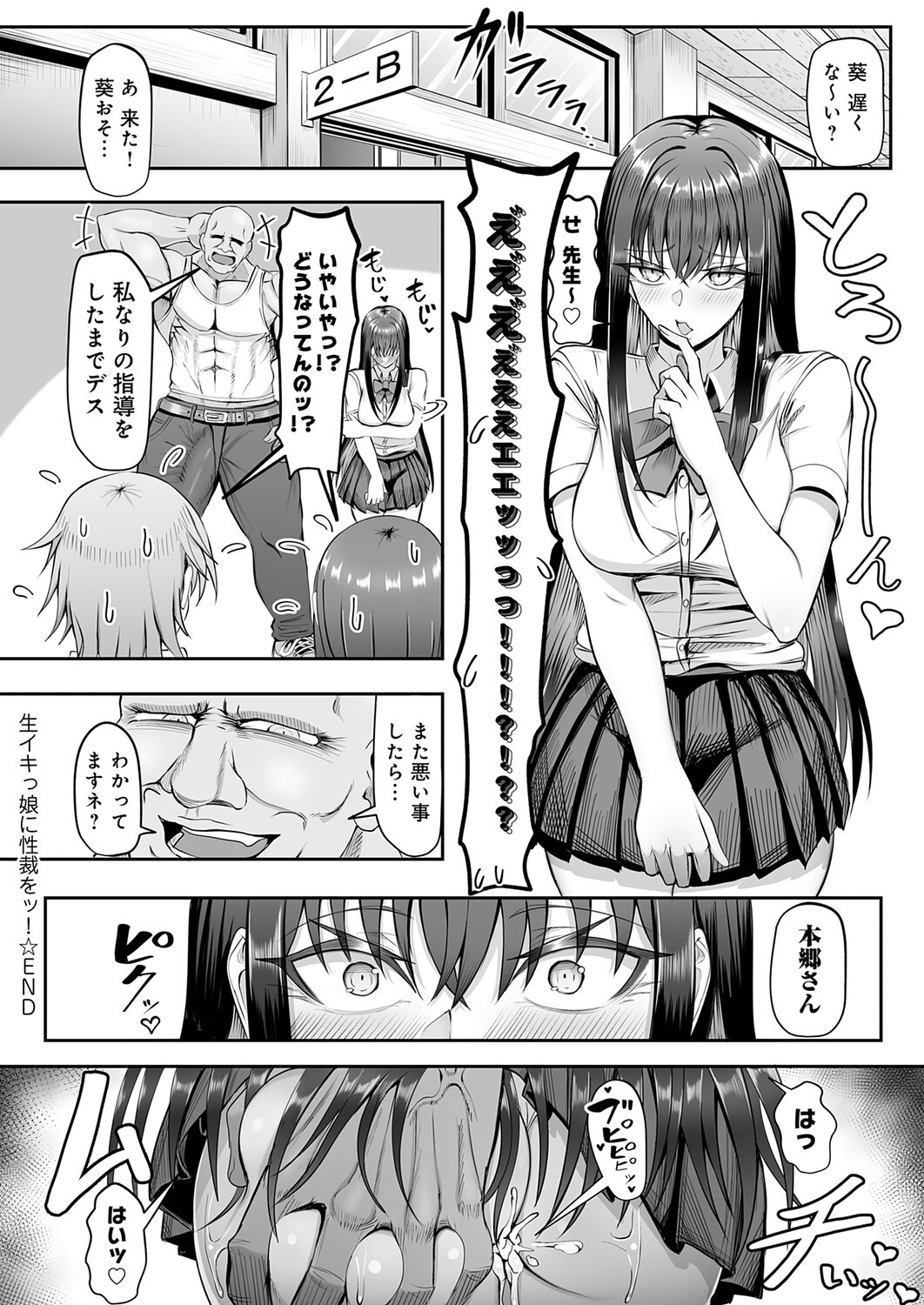 Page 335