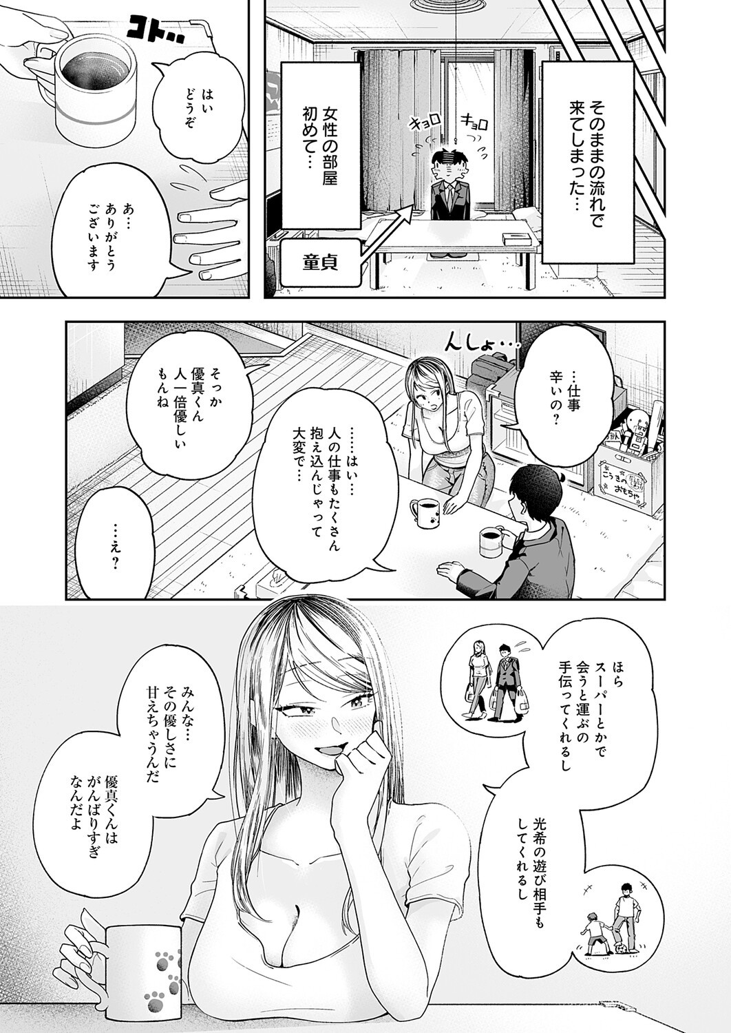 Page 340