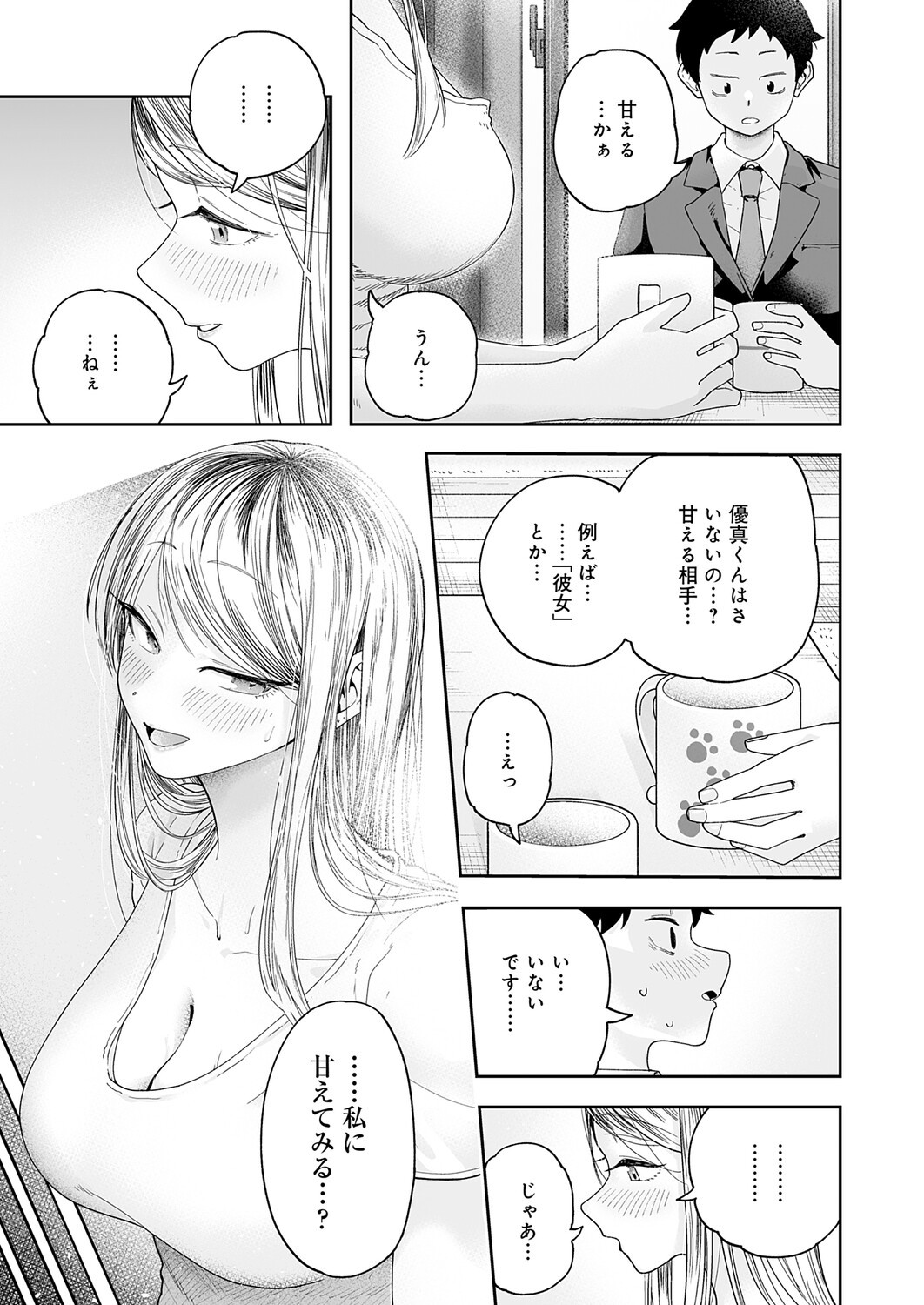 Page 342