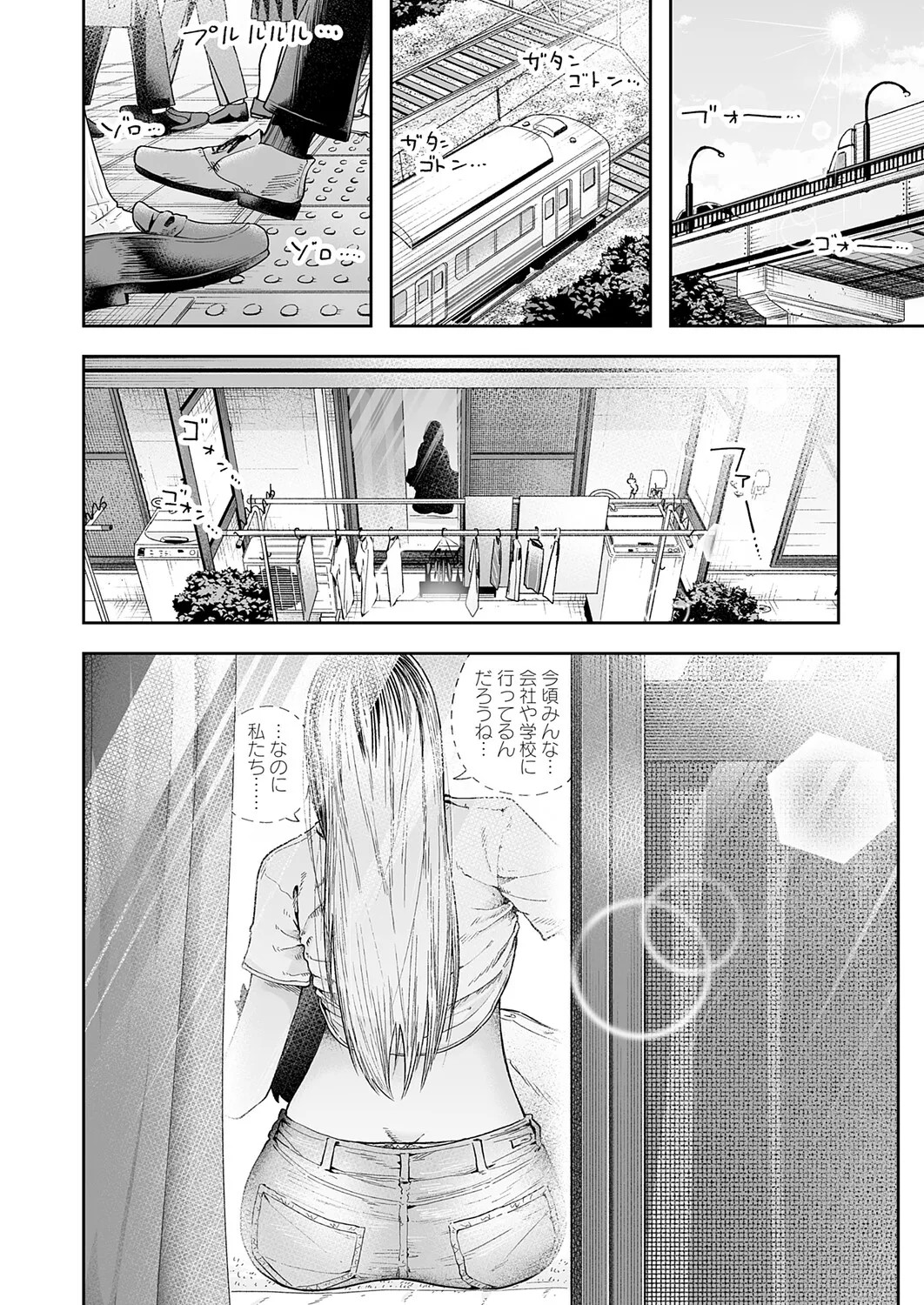 Page 347