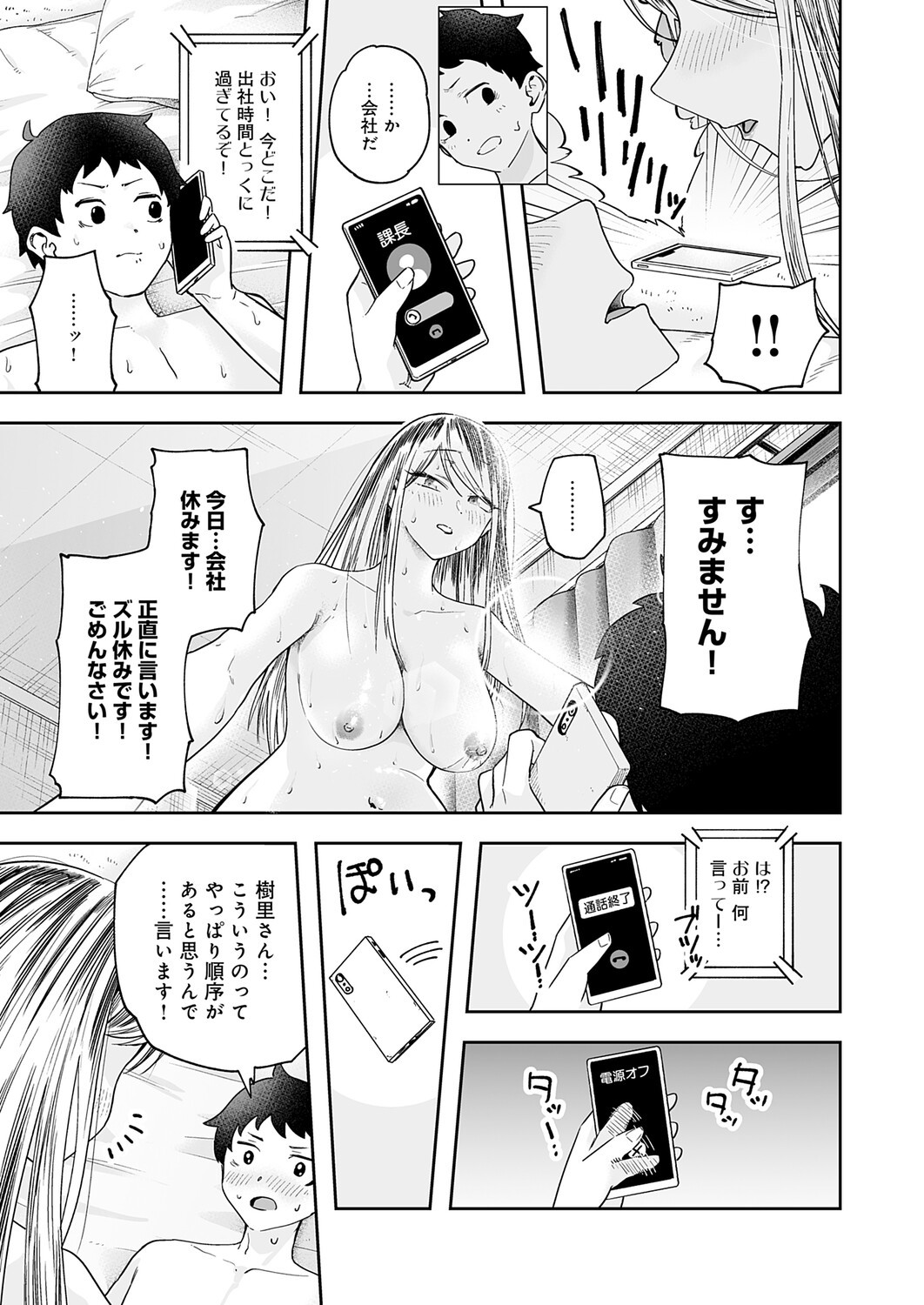 Page 350