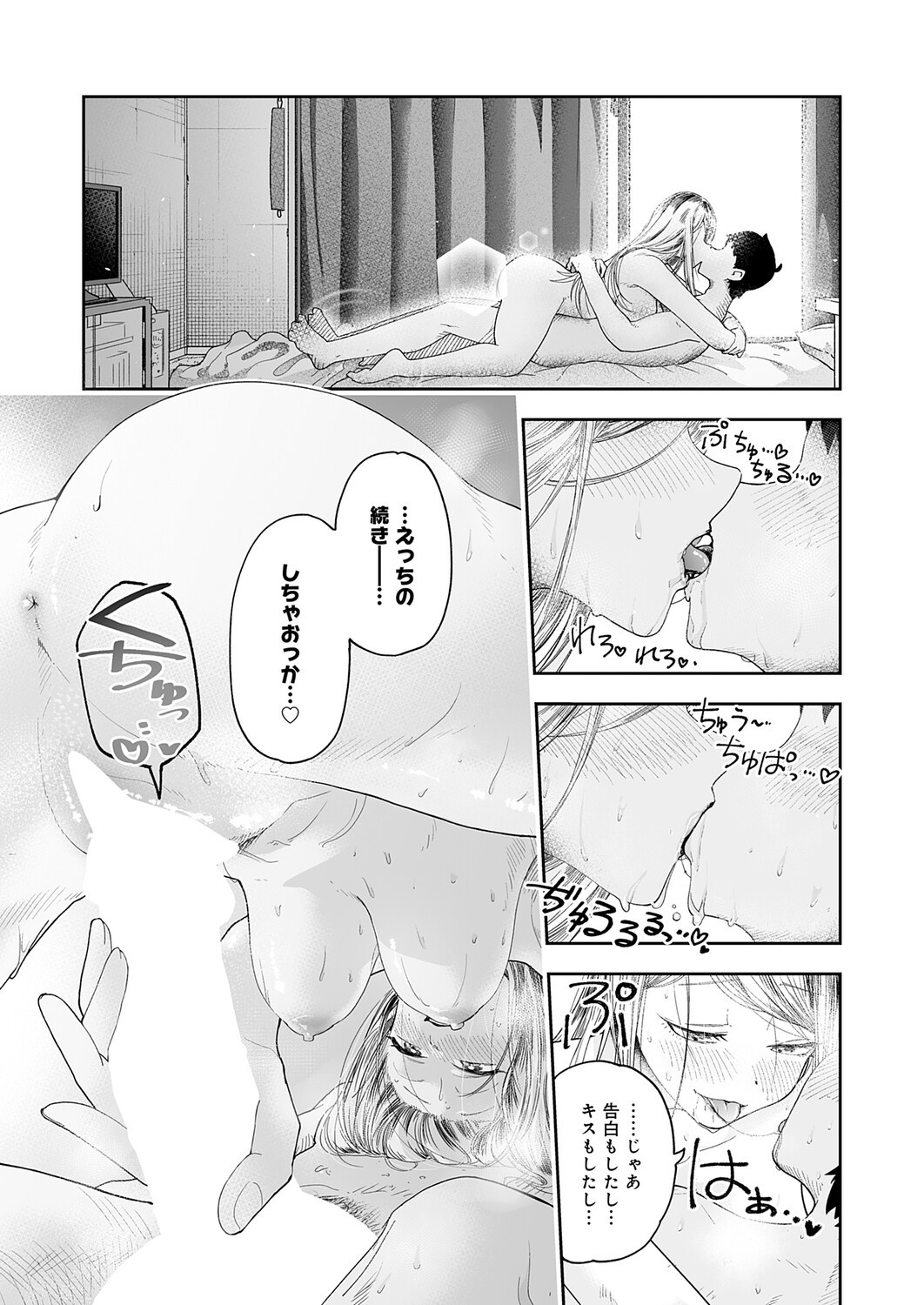 Page 352