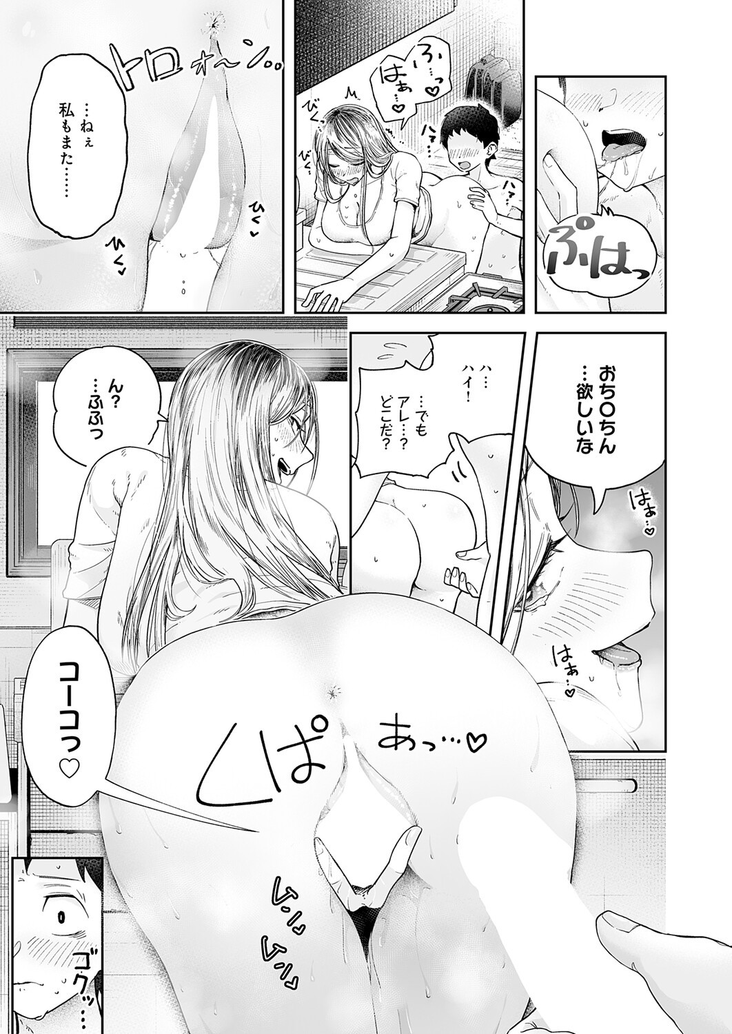 Page 358