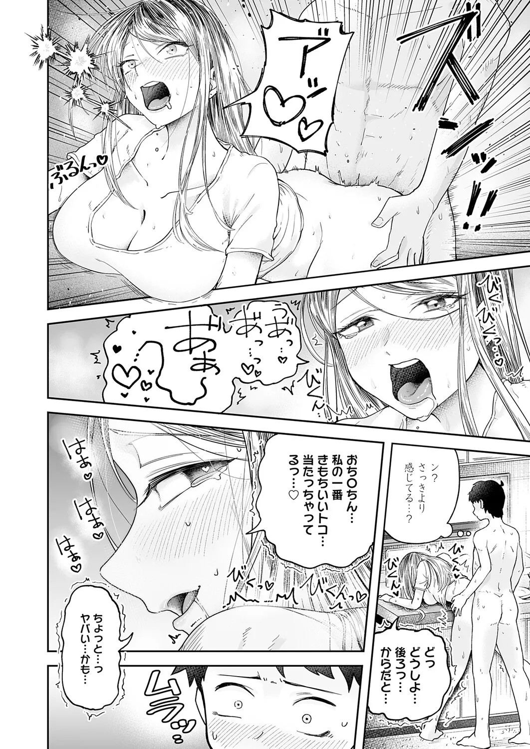 Page 359