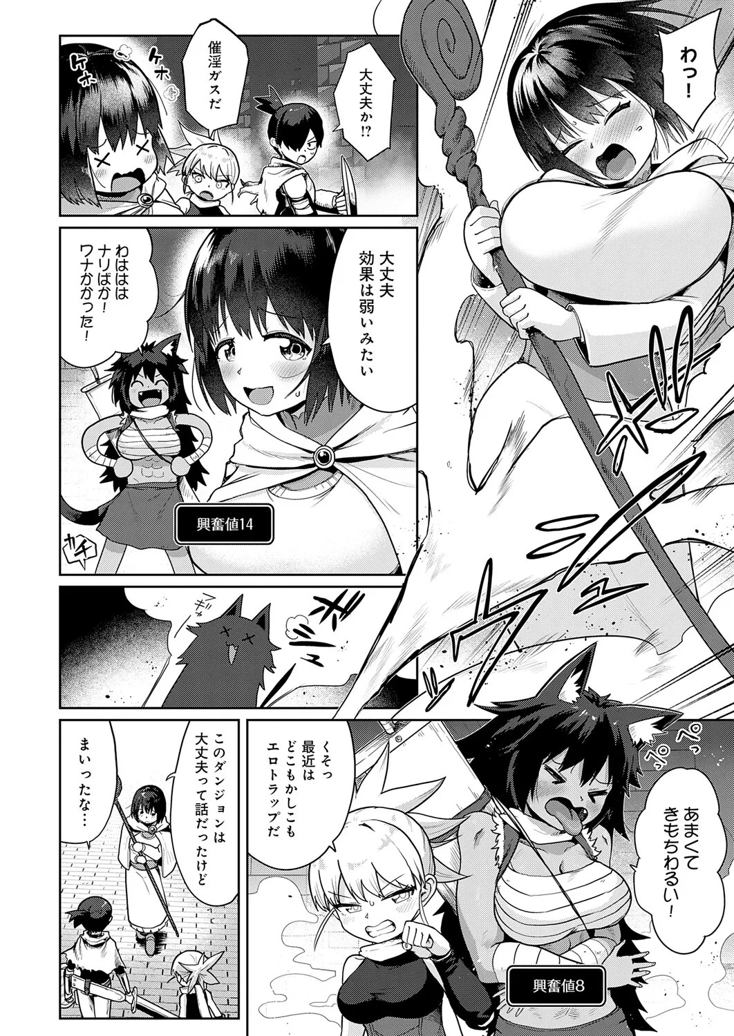 Page 371