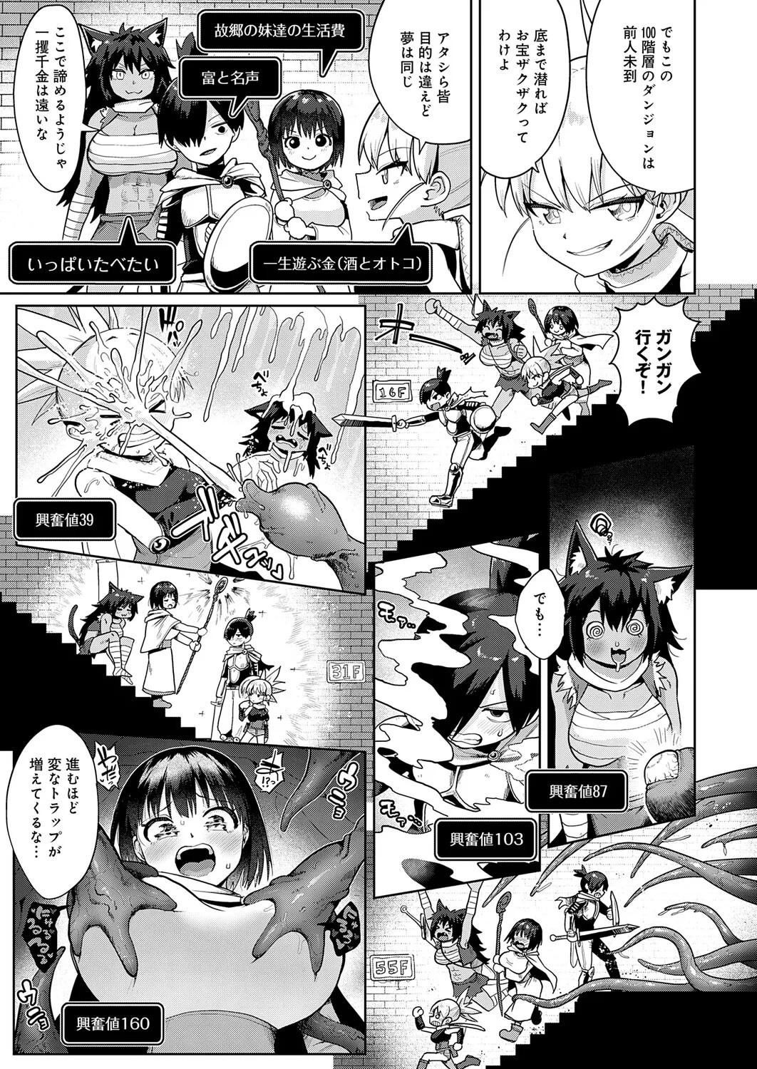 Page 372