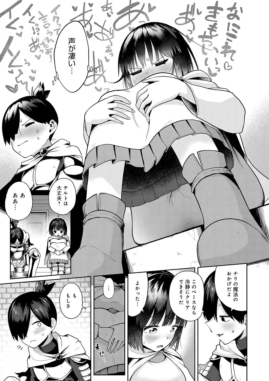 Page 374