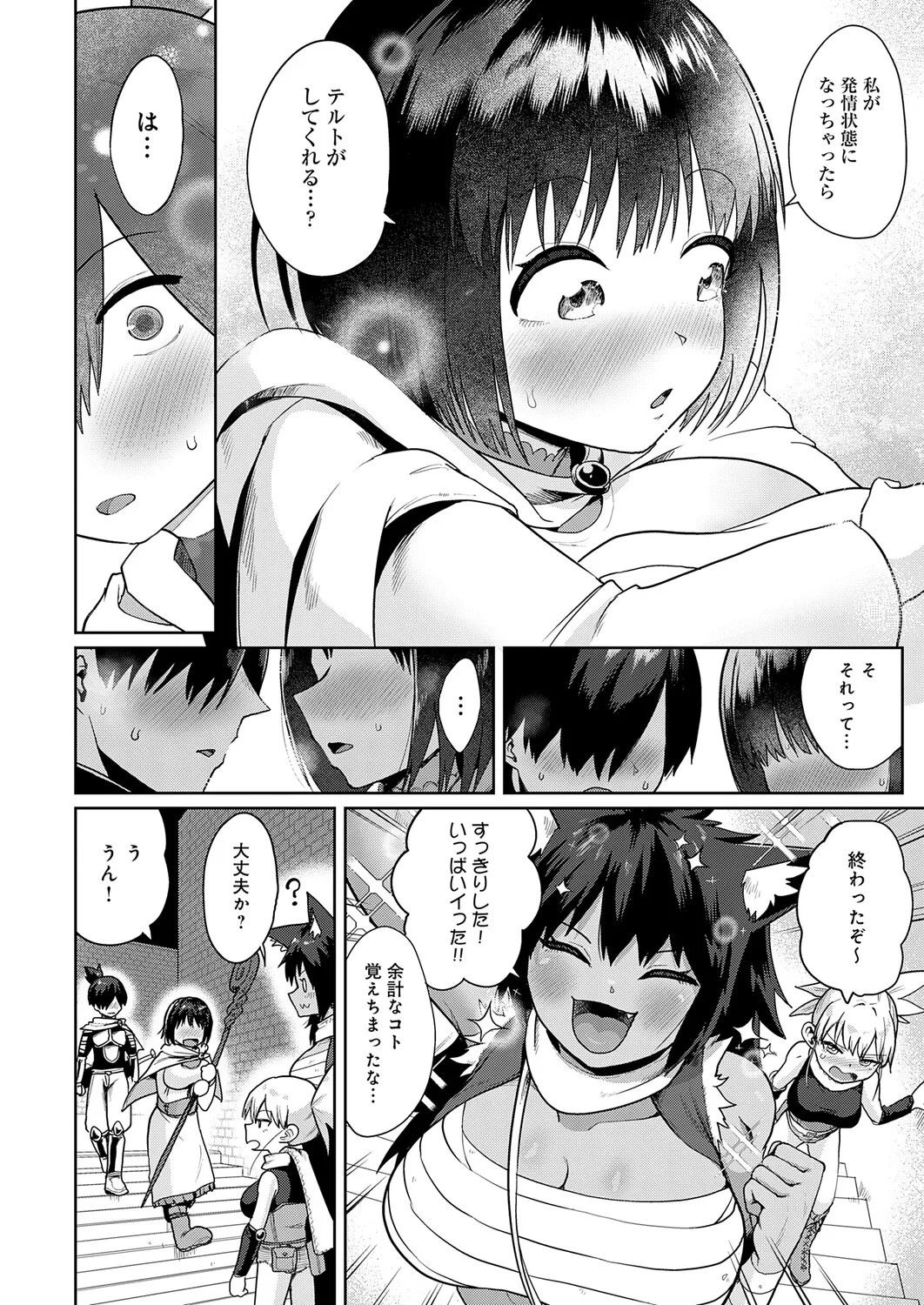 Page 375