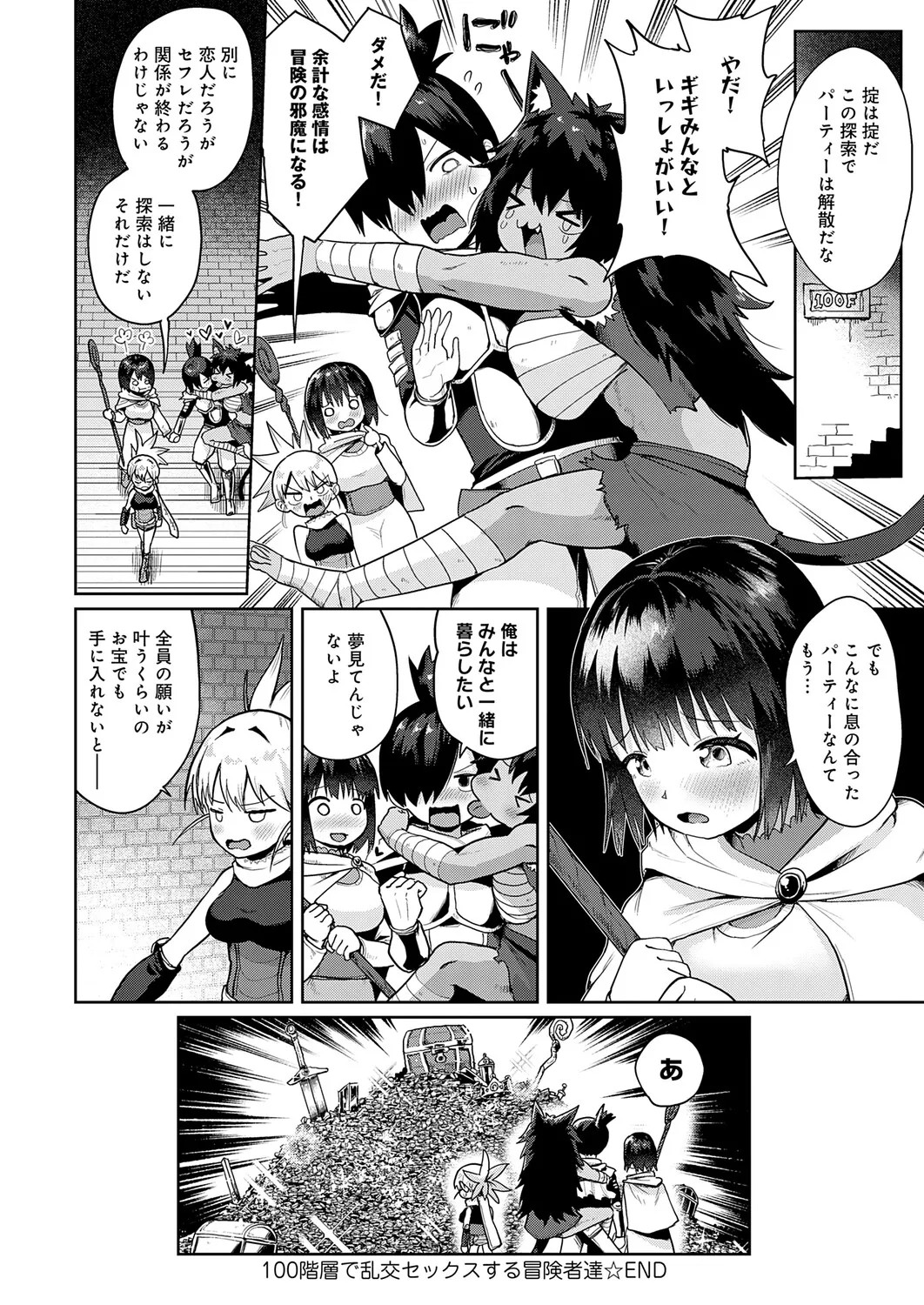 Page 393