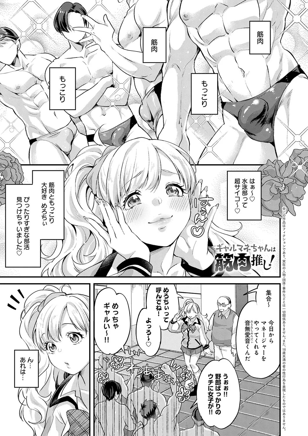 Page 396