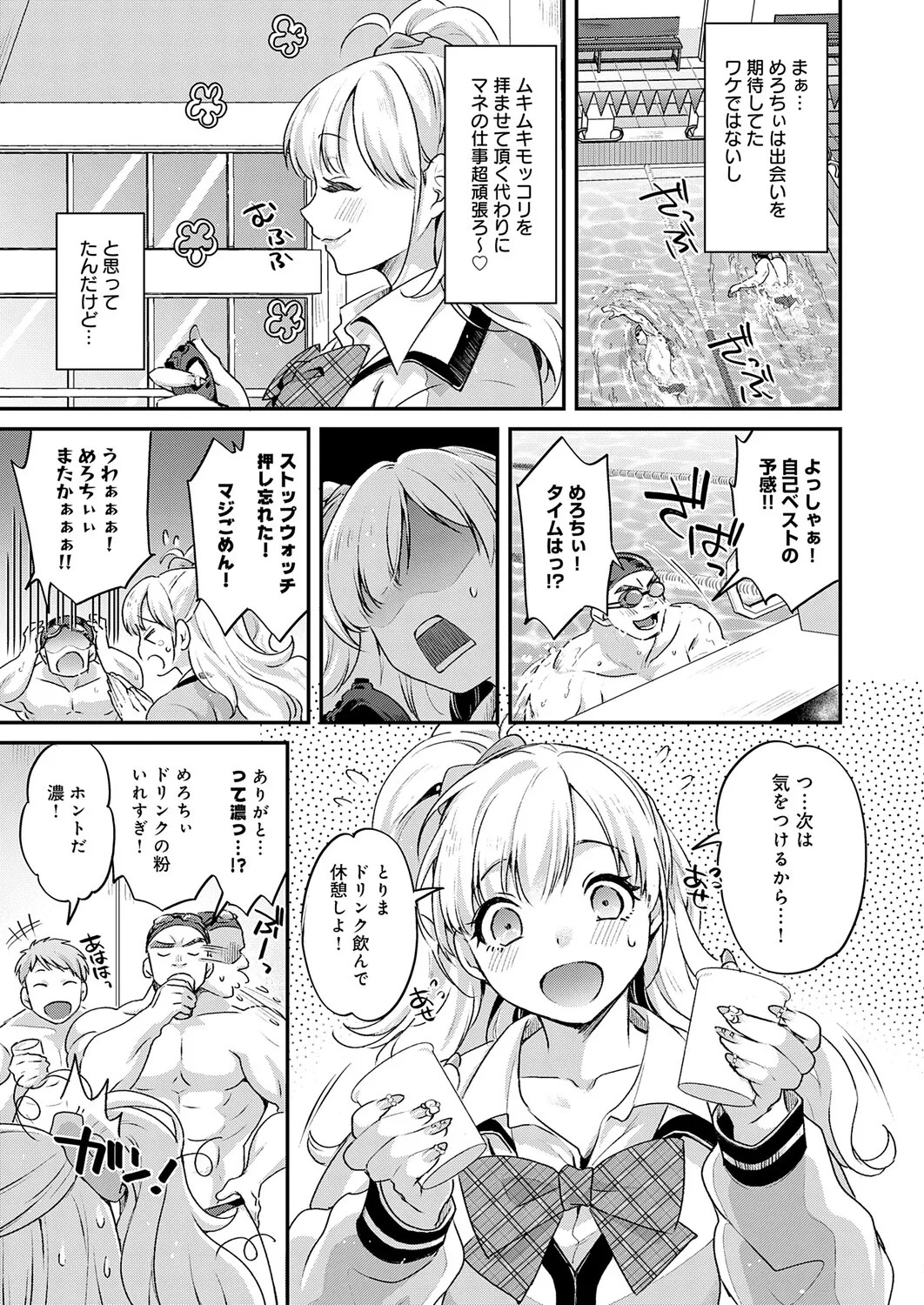 Page 398