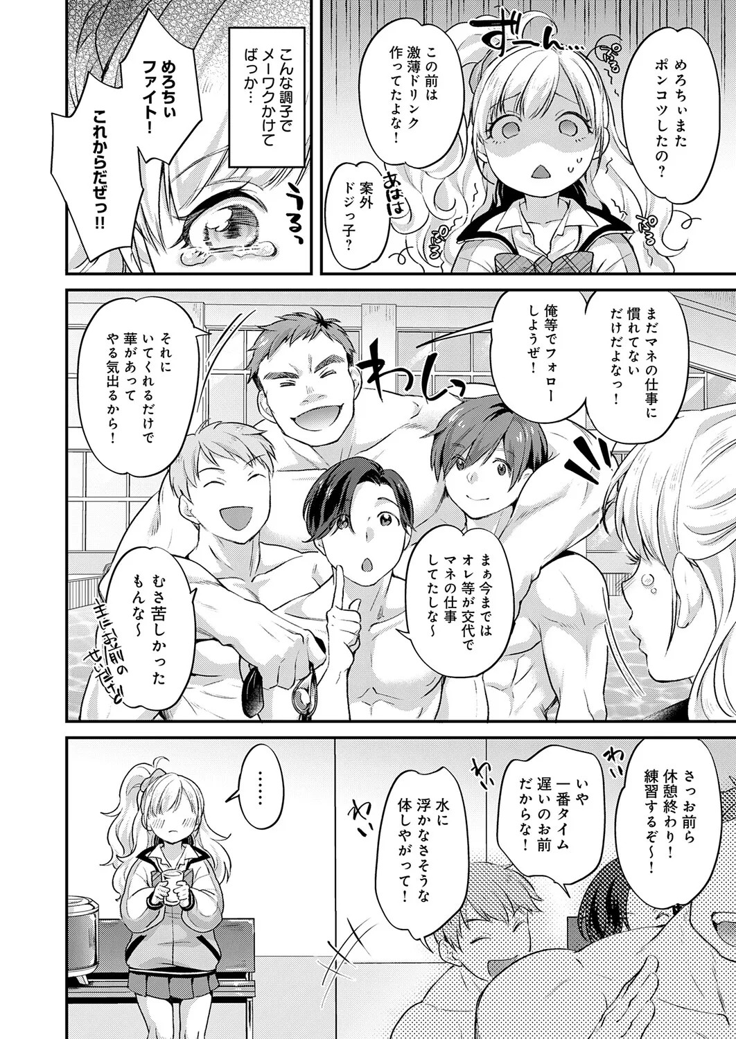 Page 399