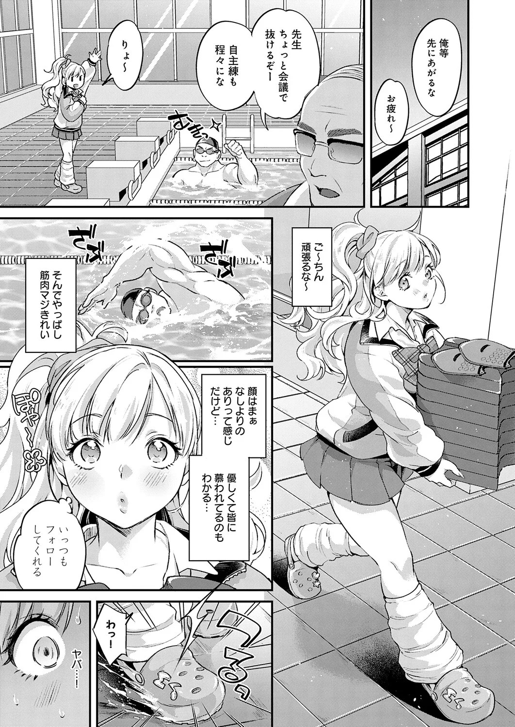 Page 400