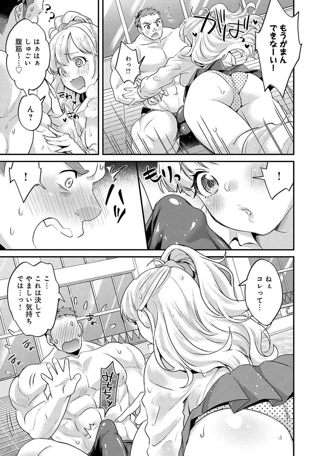 Page 404