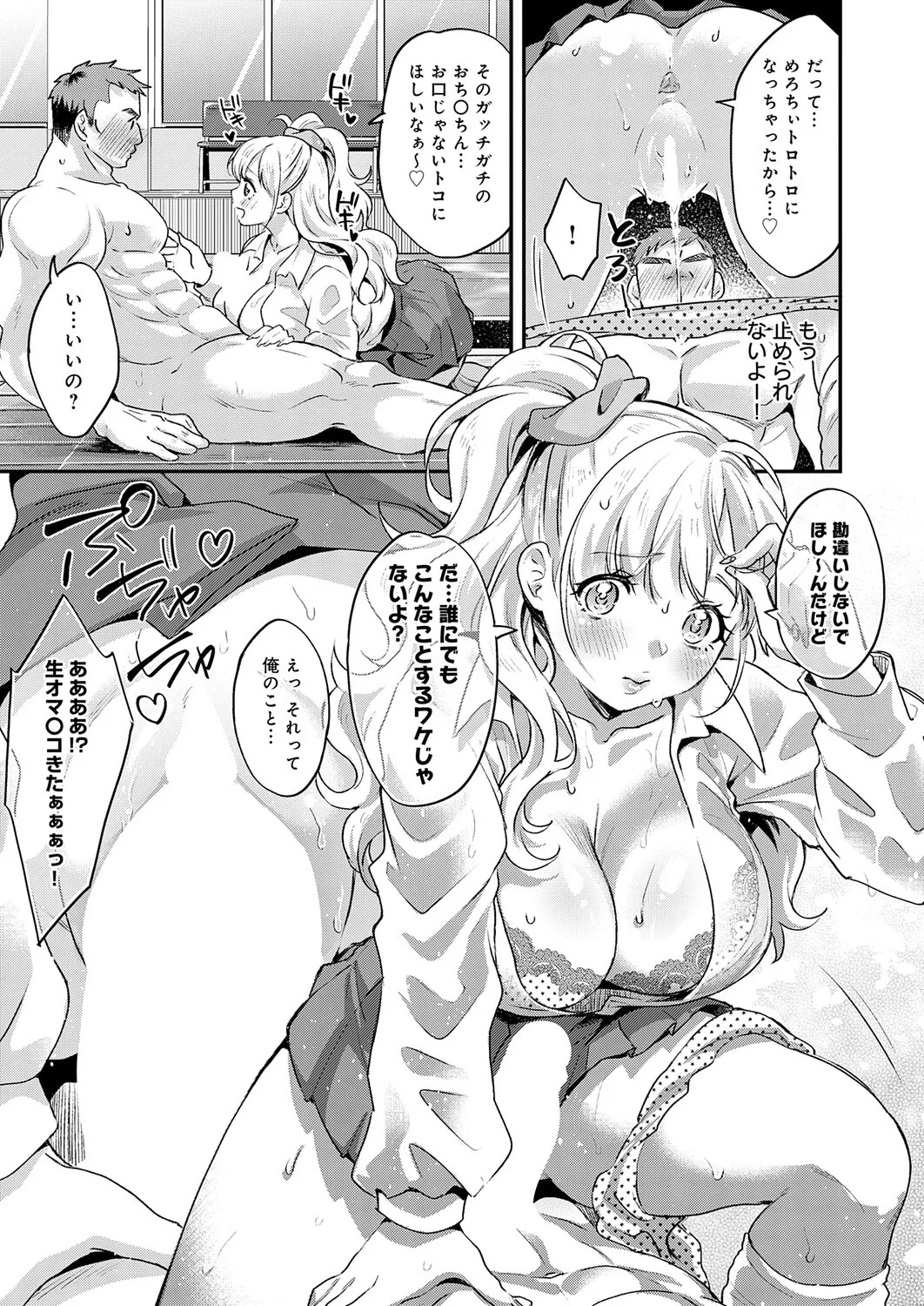 Page 410