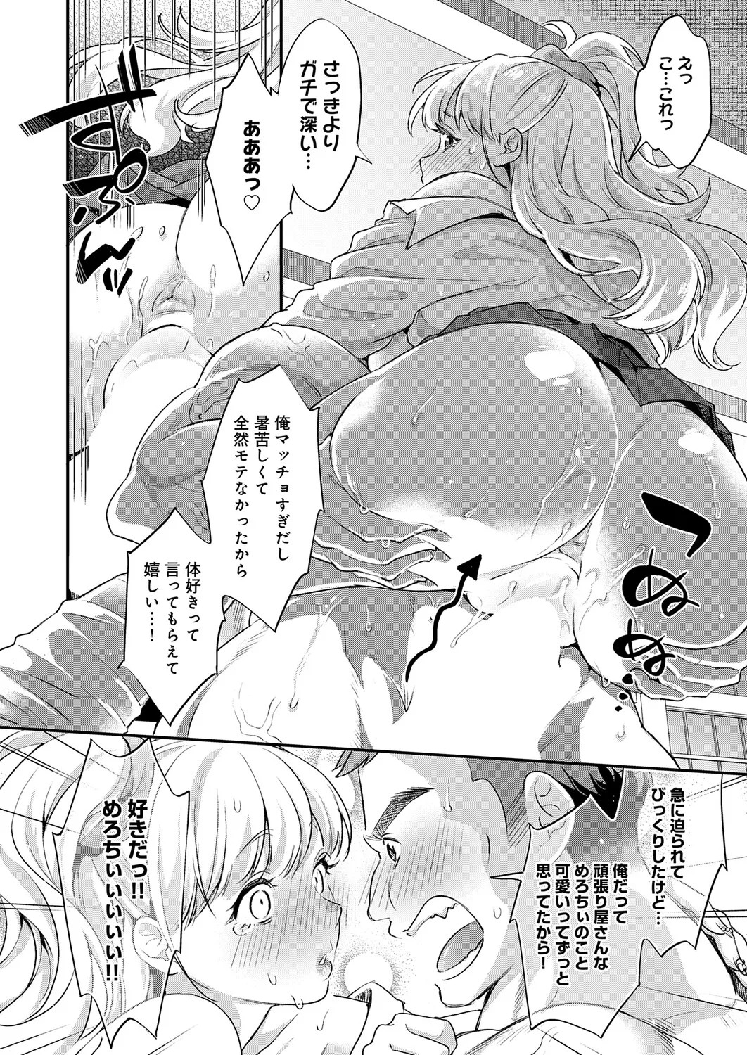 Page 415