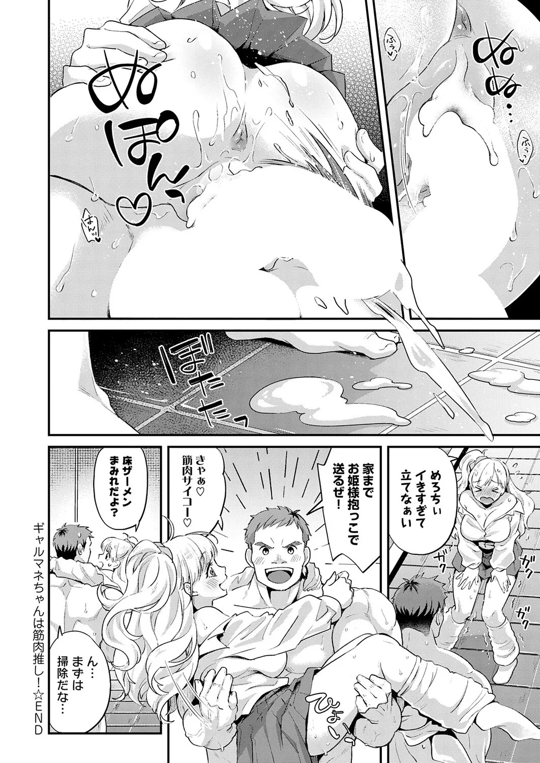 Page 419