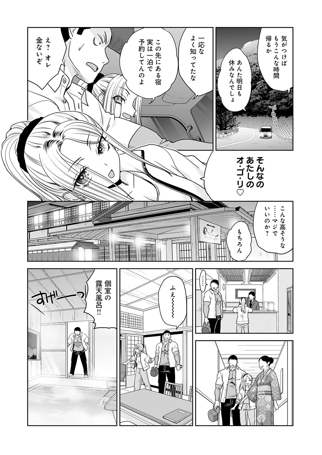 Page 433