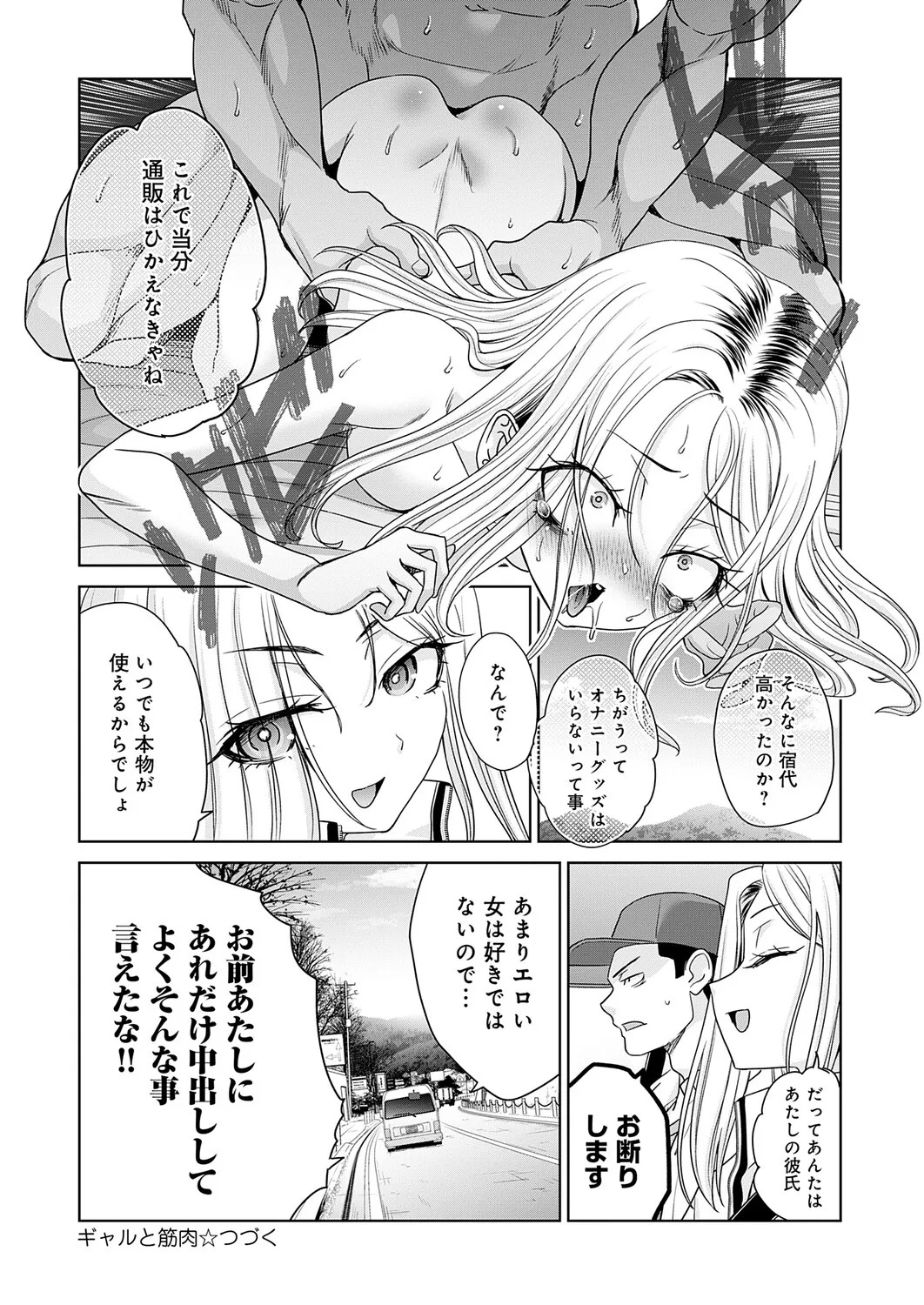 Page 441