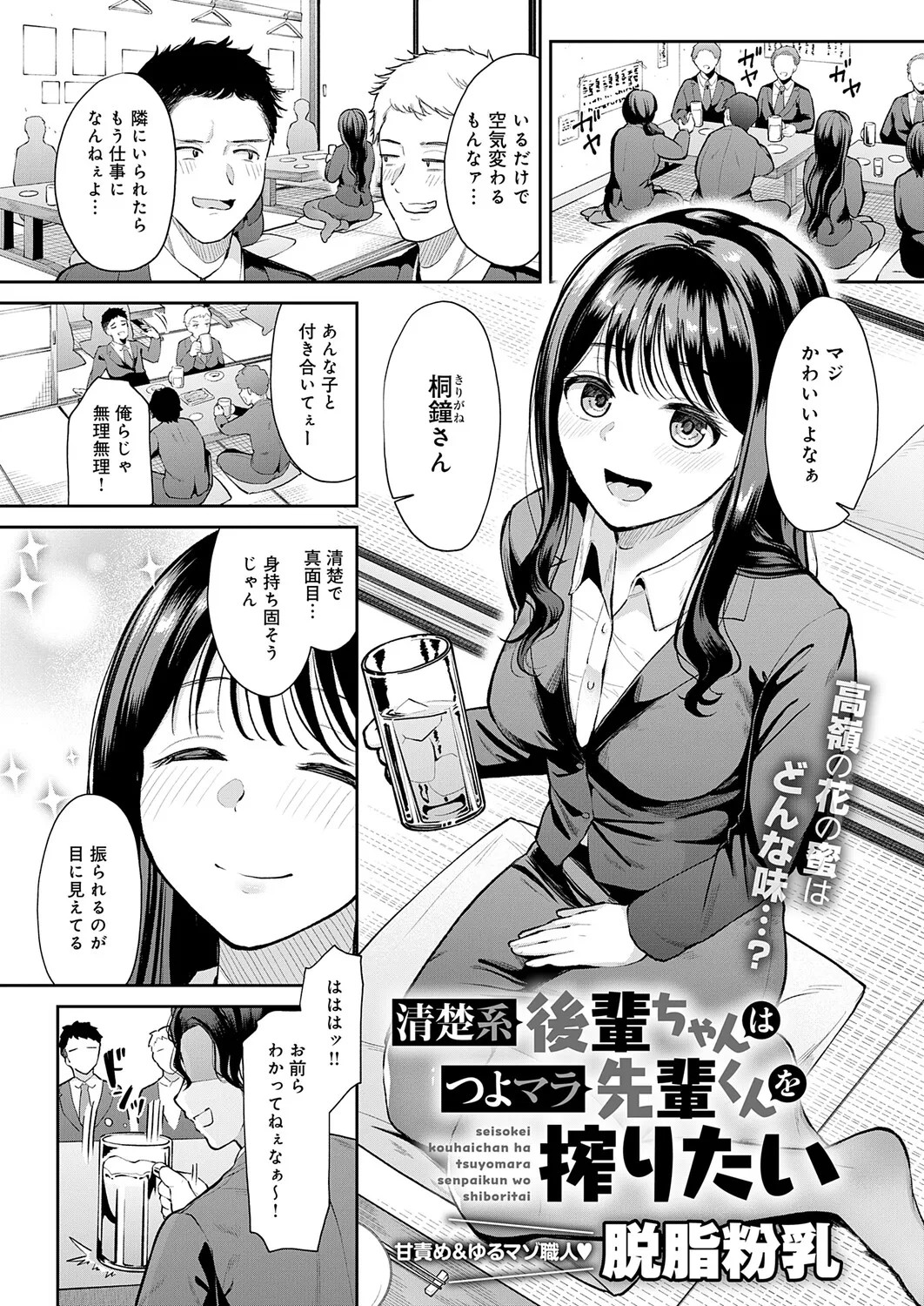 Page 444