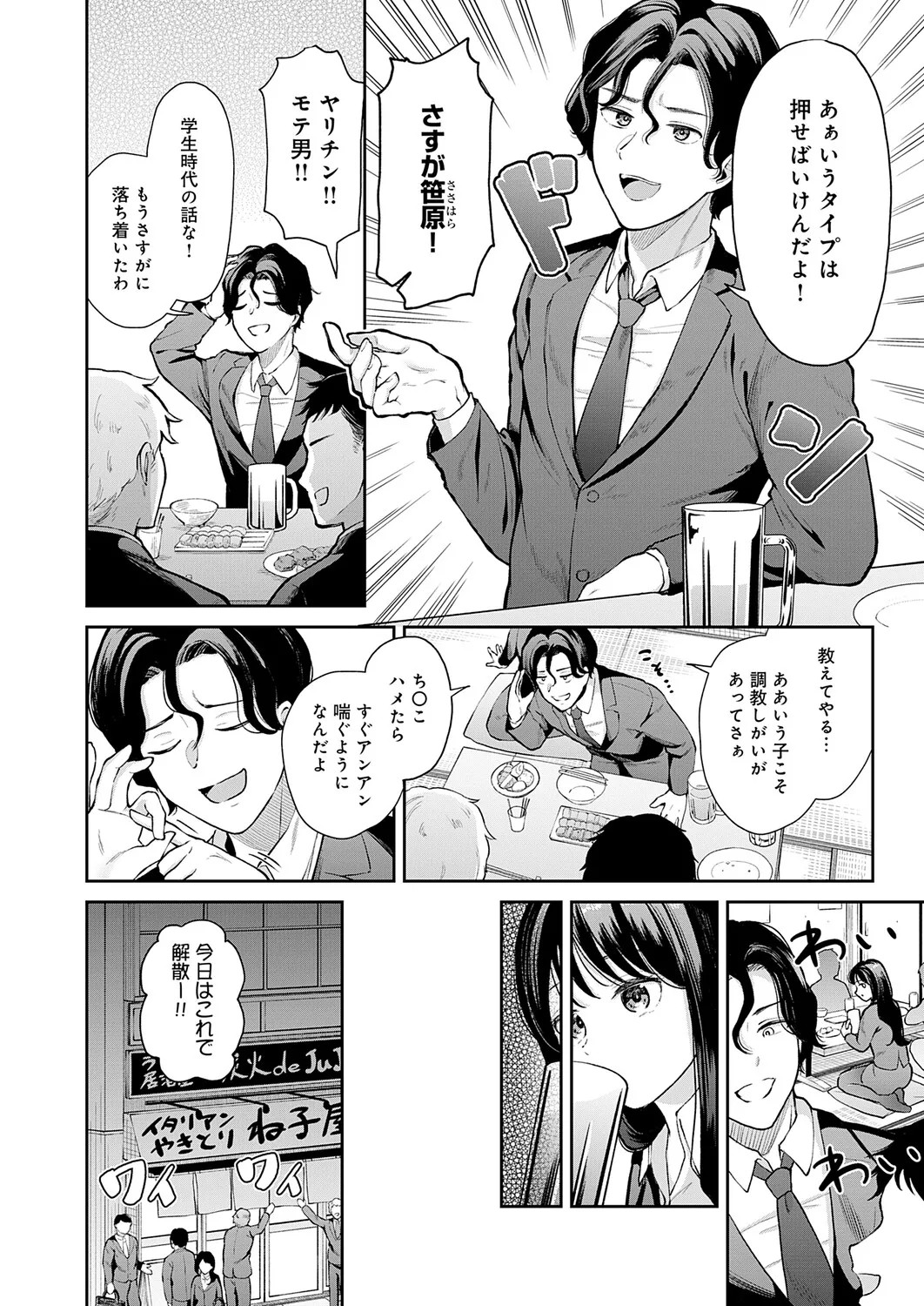 Page 445