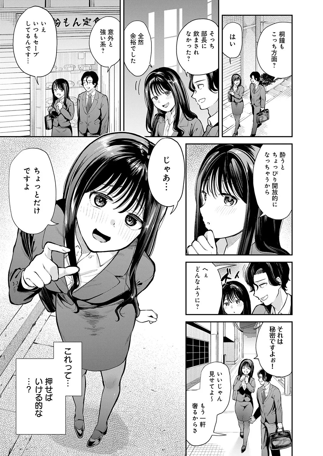 Page 446
