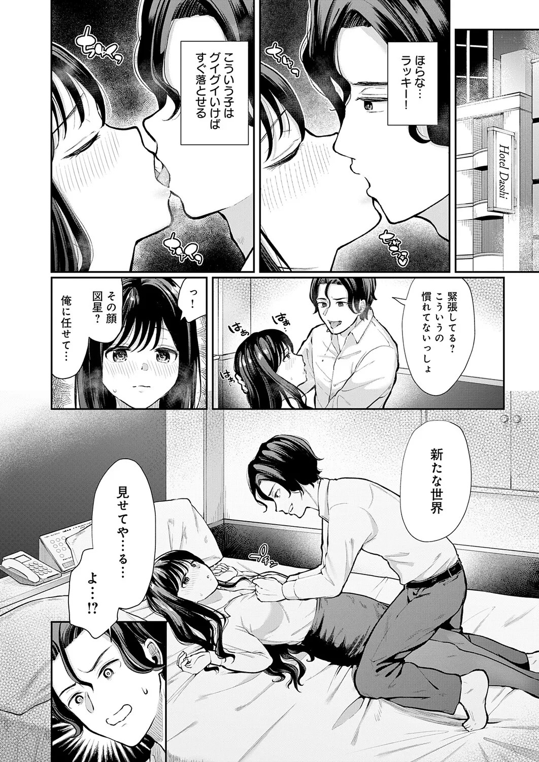 Page 447