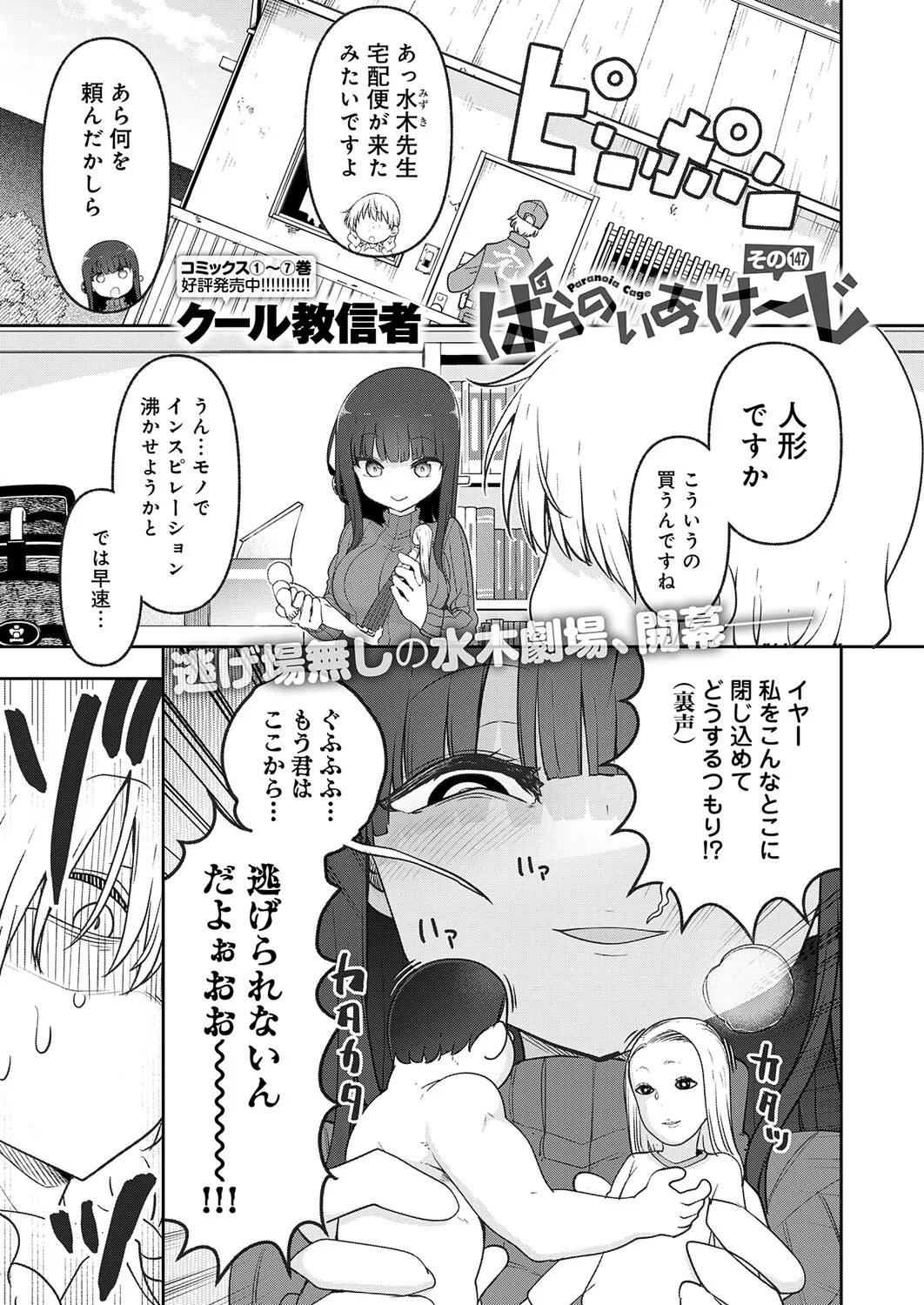 Page 478