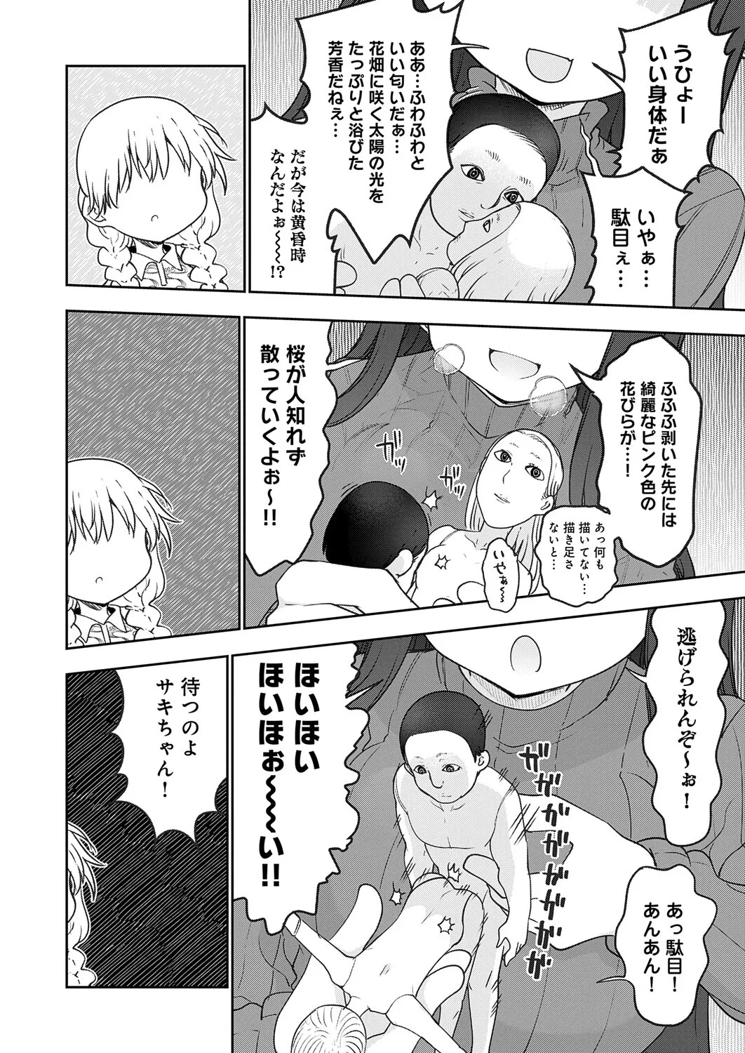 Page 479