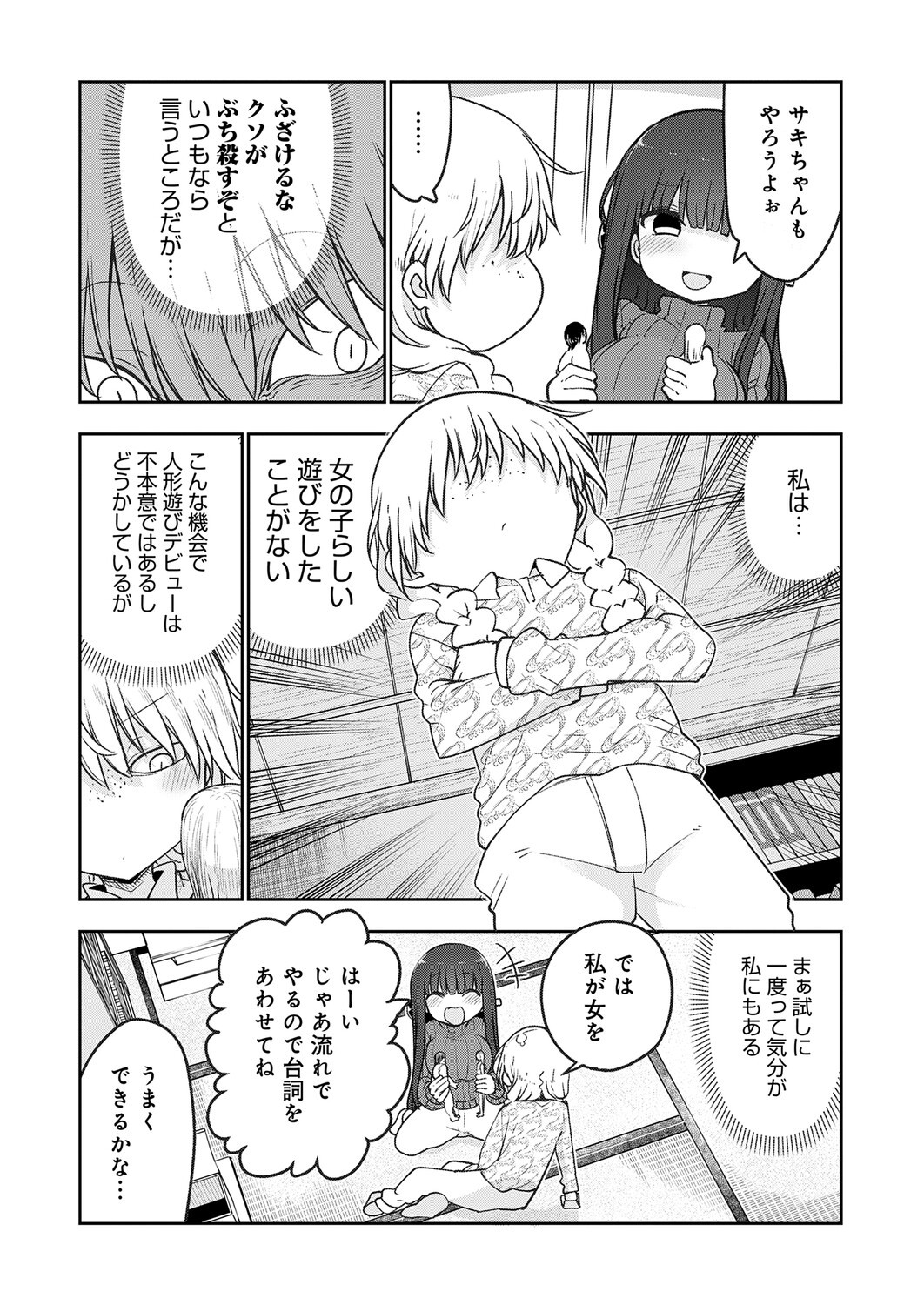 Page 480