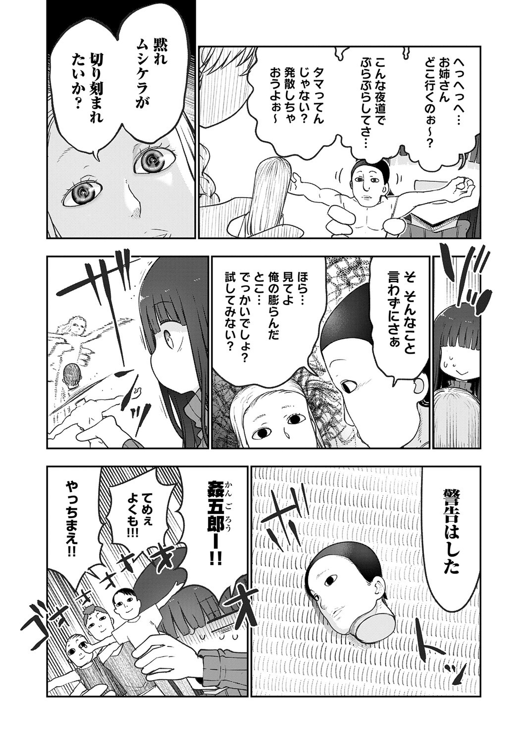Page 481
